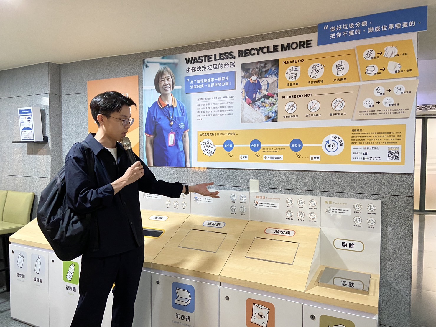 5.RE-THINK創辦人暨執行長黃之揚帶領與會者參觀新北市政府地下一樓改造後的回收空間