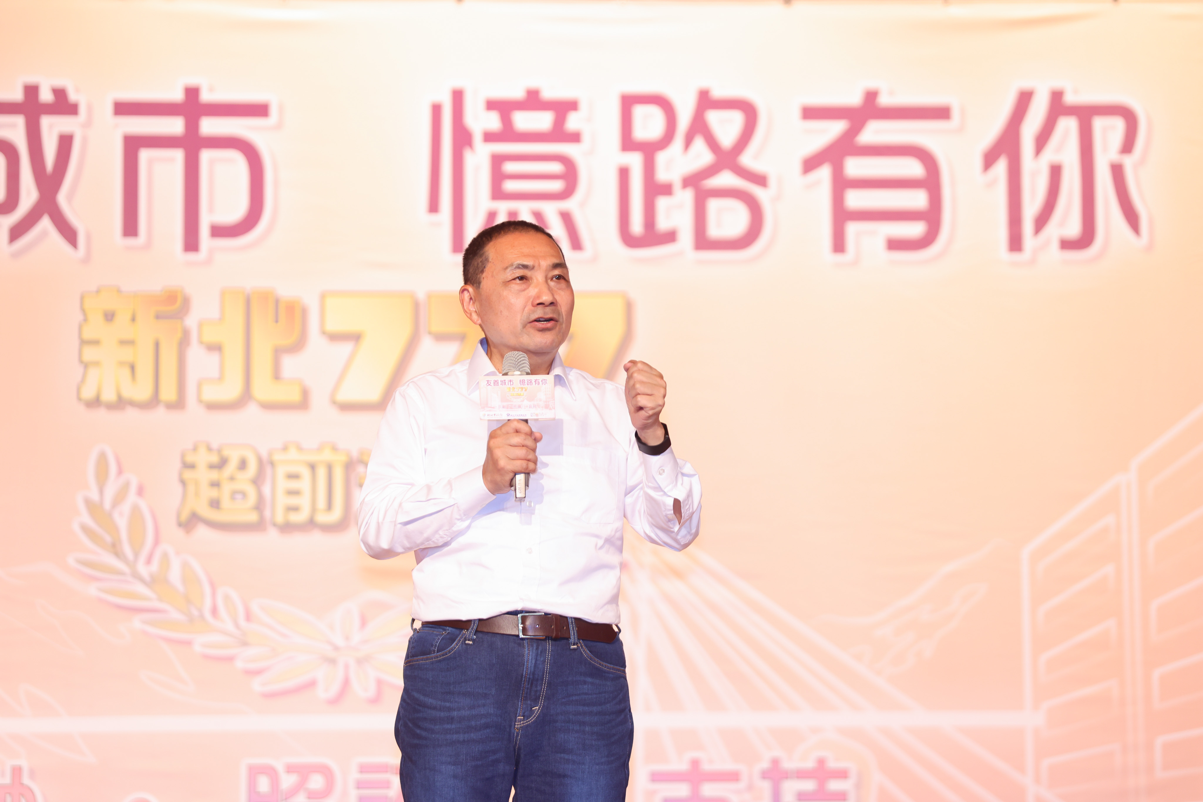 新北市失智友善777達標，「友善城市 憶路有你」侯友宜市長感謝所有里長、公會、企業及團體為失智者所做的努力