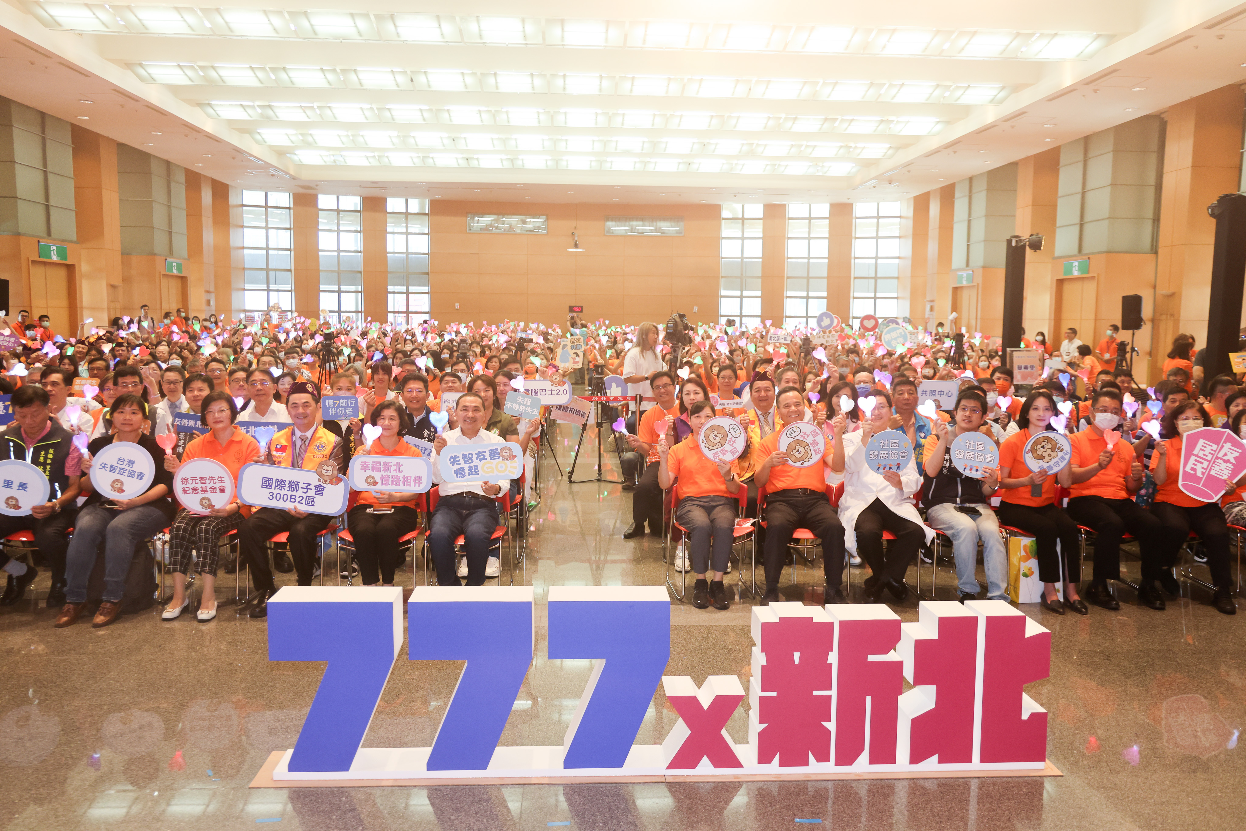 新北市響應國際失智症月，失智政策推動不遺餘力，提前達標「2025失智友善777」