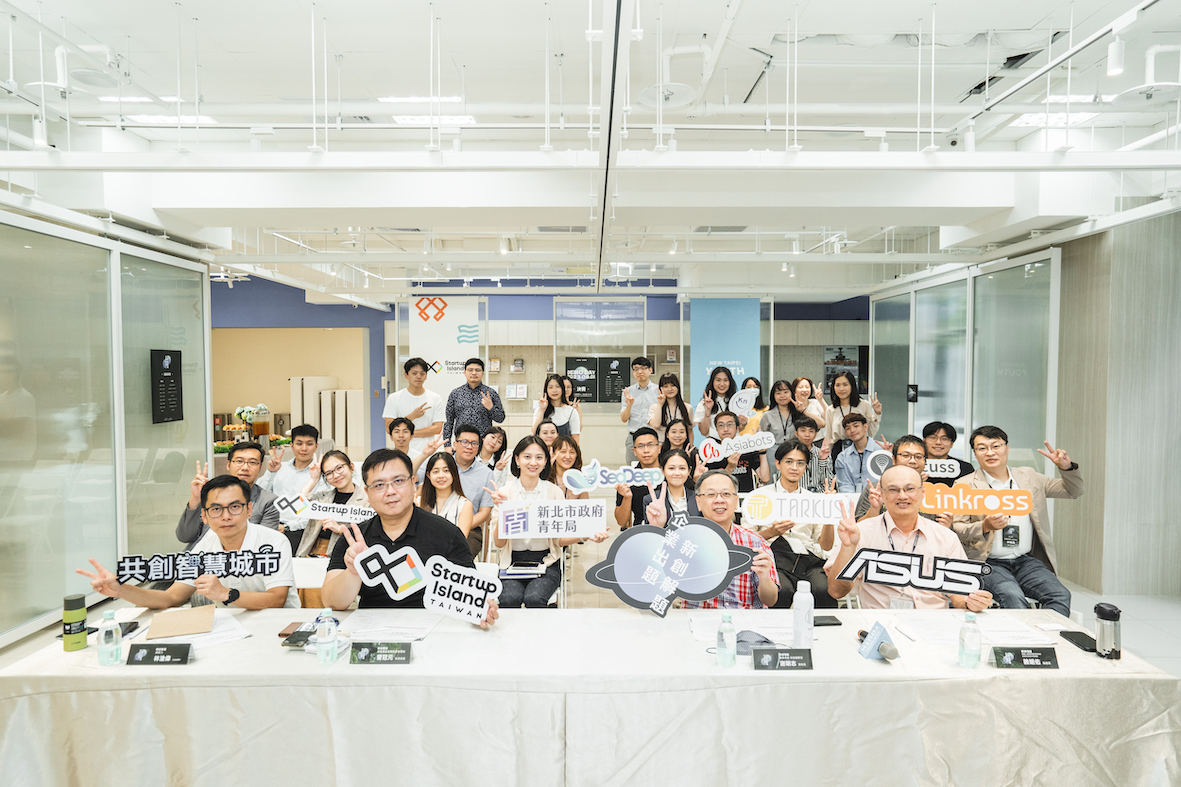 新北市青年局首辦「企業出題、新創解題」徵件比賽，邀請華碩電腦擔任出題企業，共有六組團隊加入決賽行列。