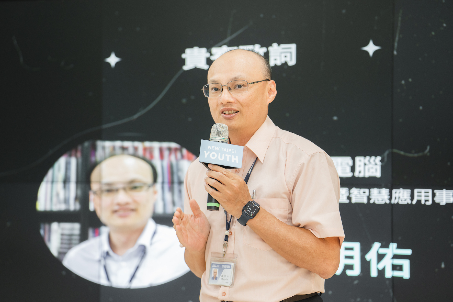 華碩電腦副處長賴明佑表示本次競賽主題LLM（大型語言模型）產業，已是現今科技最大亮點