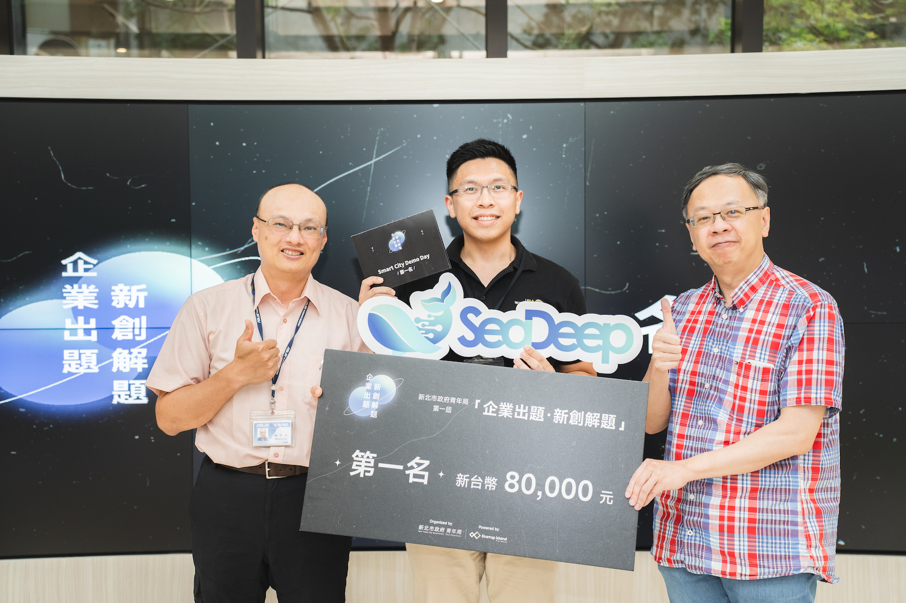 由搭建一站式AI開發流程的樂達創意科技股份有限公司獲得第一名。