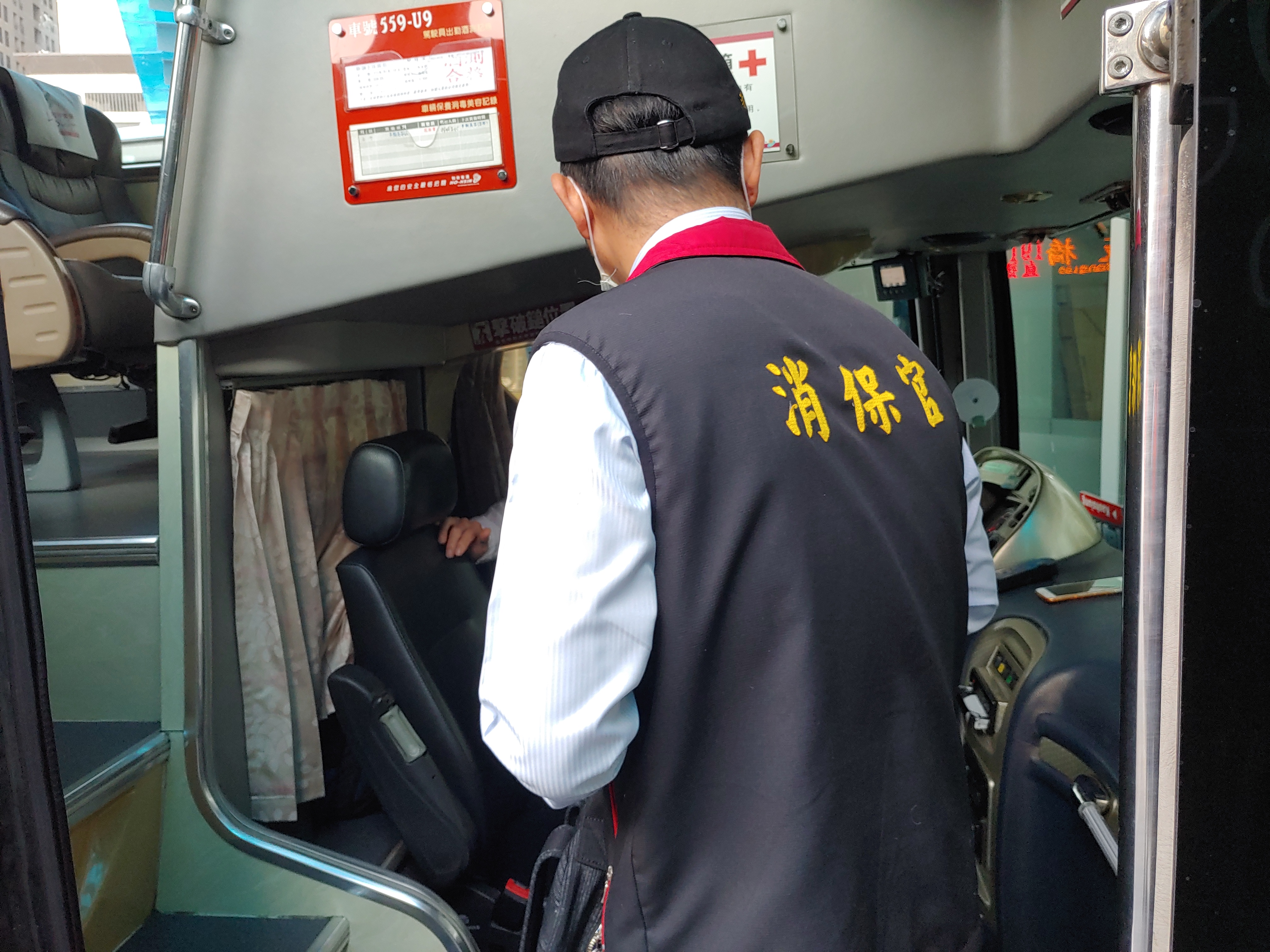消保官查核客運業者01
