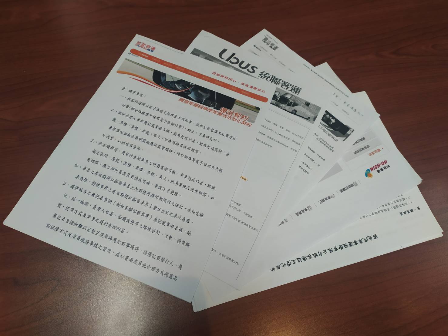 消保官查核國道客運業者定型化契約