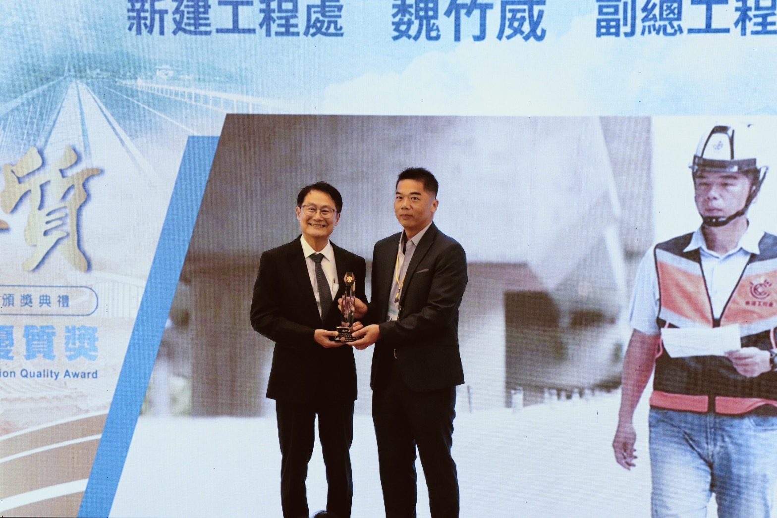 新工處副總工程司魏竹威(右)贏得「個人貢獻獎」殊榮，今日由陳副市長(左)頒發此殊榮。