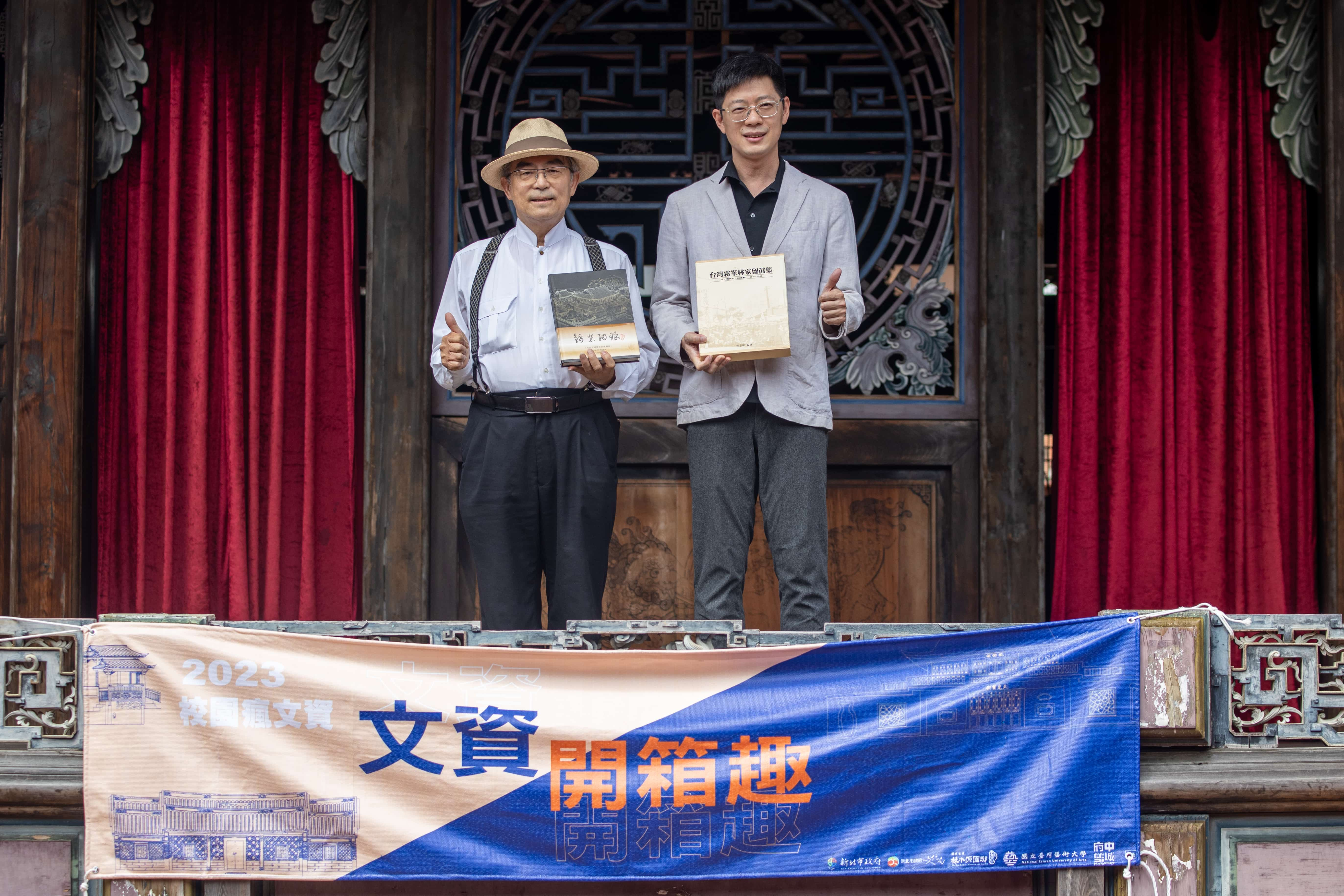 板橋林園首辦雙園交流活動與霧峰林園互贈文創品，期望開啟後續深度合作。 