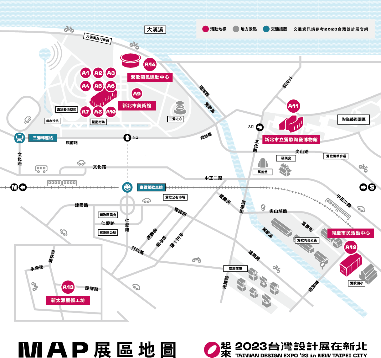 涵括14個主題展的「主展區」地圖