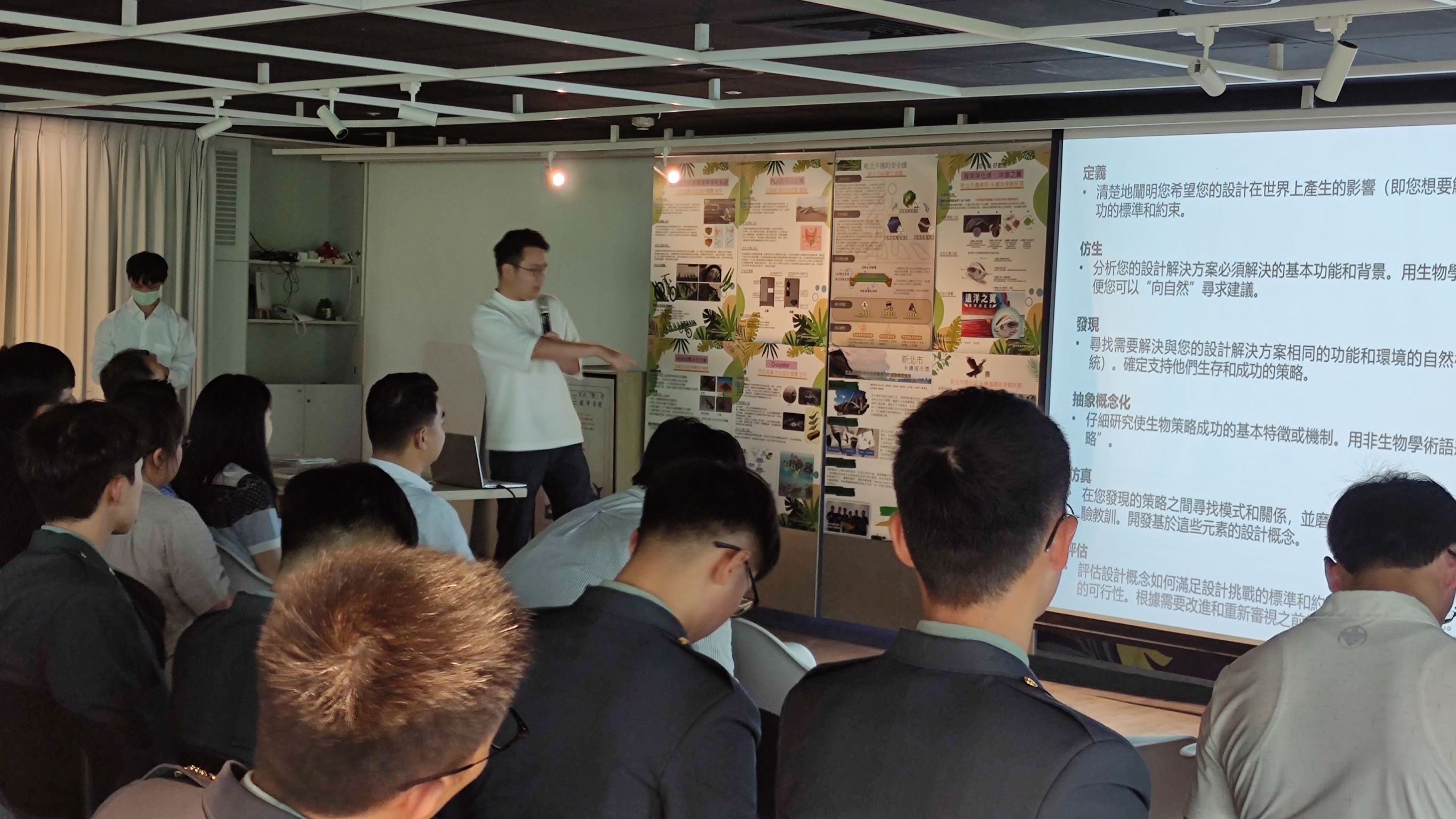 仿生沙龍分享會，由新創公司「綠亦有限公司」以綠色植栽牆建築設計，分享創業歷程
