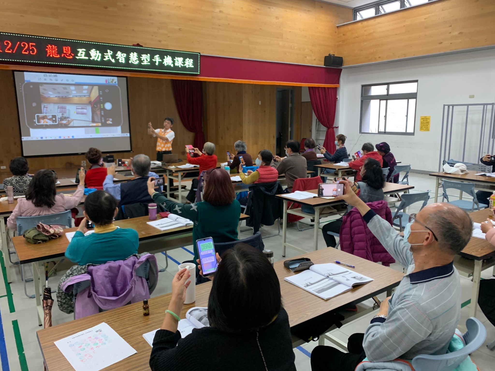 新北市鼓勵長輩到據點或銀髮俱樂部學習互動式智慧型手機操作  以縮短數位學習落差