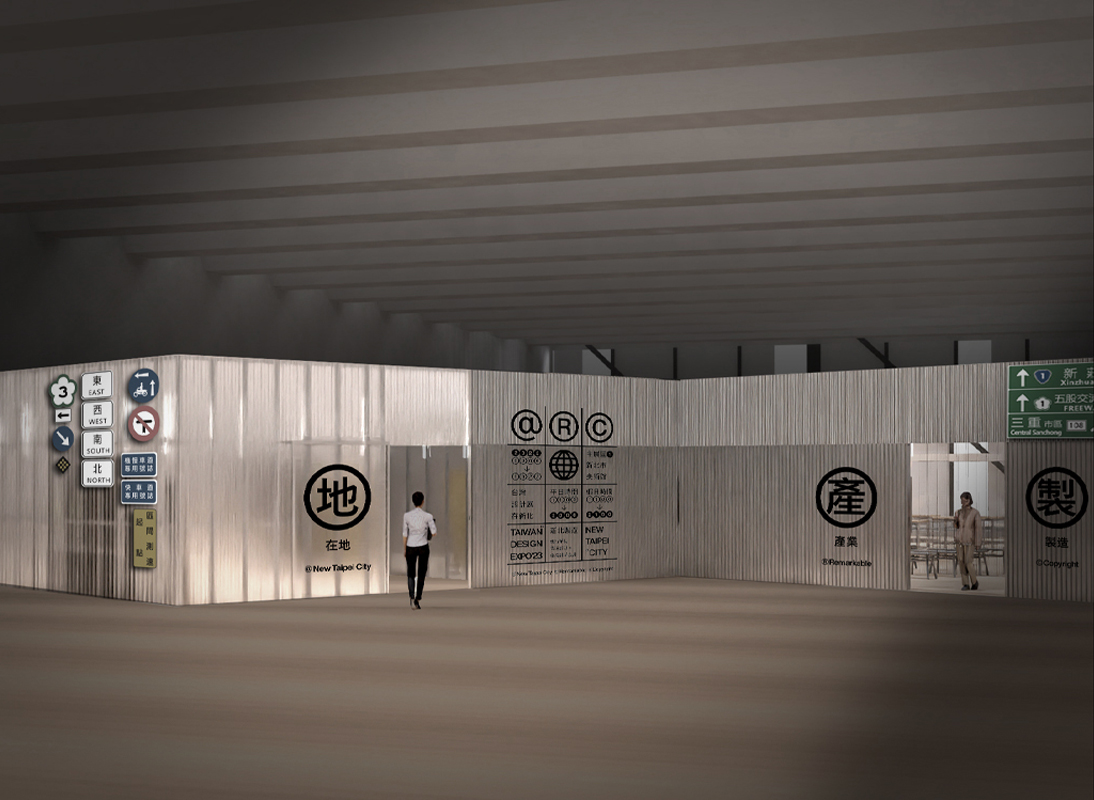 A3「製造〇」_@&reg;&copy;_展場模擬圖