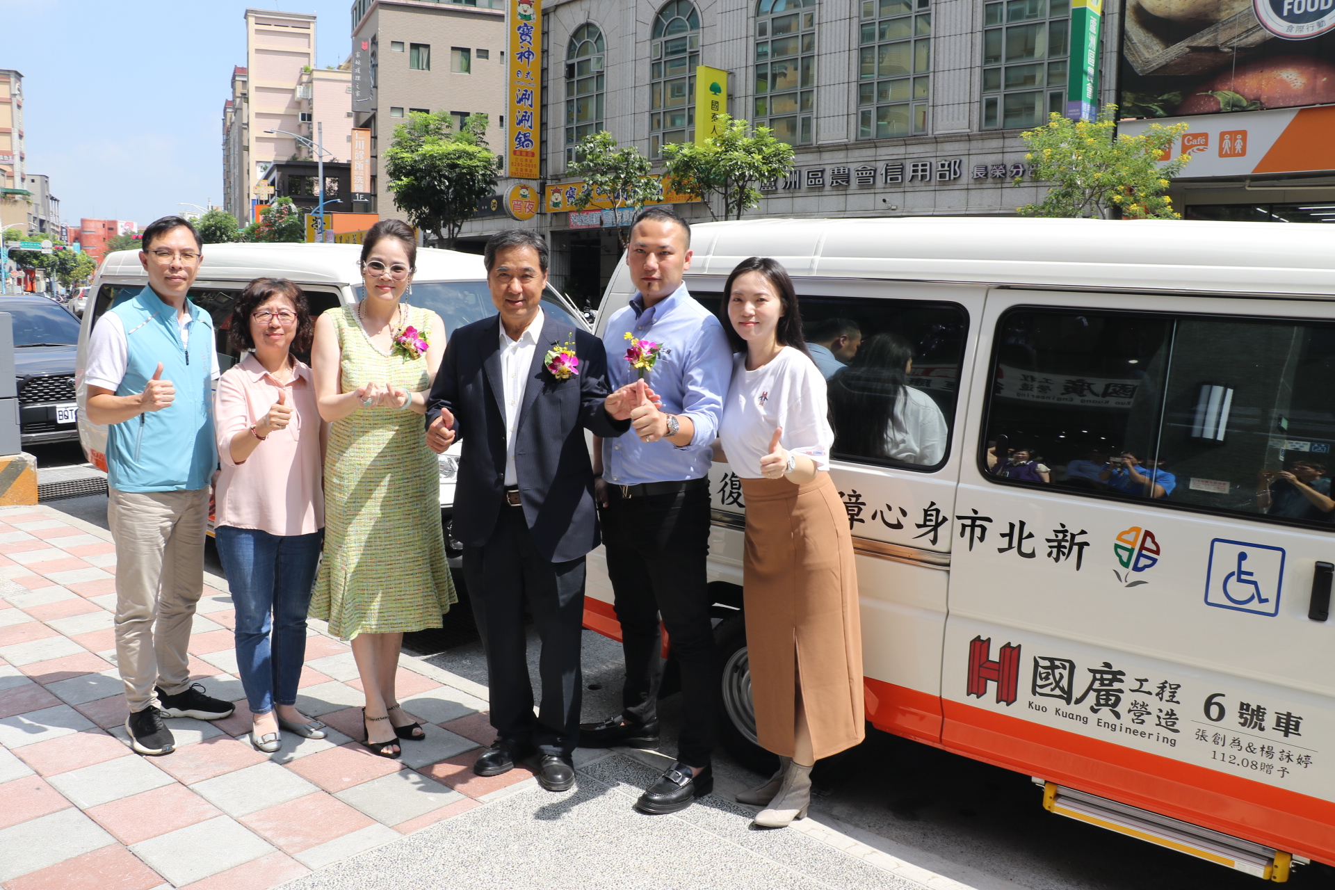 國廣工程營造董事長張國龍（右3）偕家人捐贈2輛復康巴士  左1、2為蘆洲區長陳炳仲和社會局副局長許秀能代表受贈