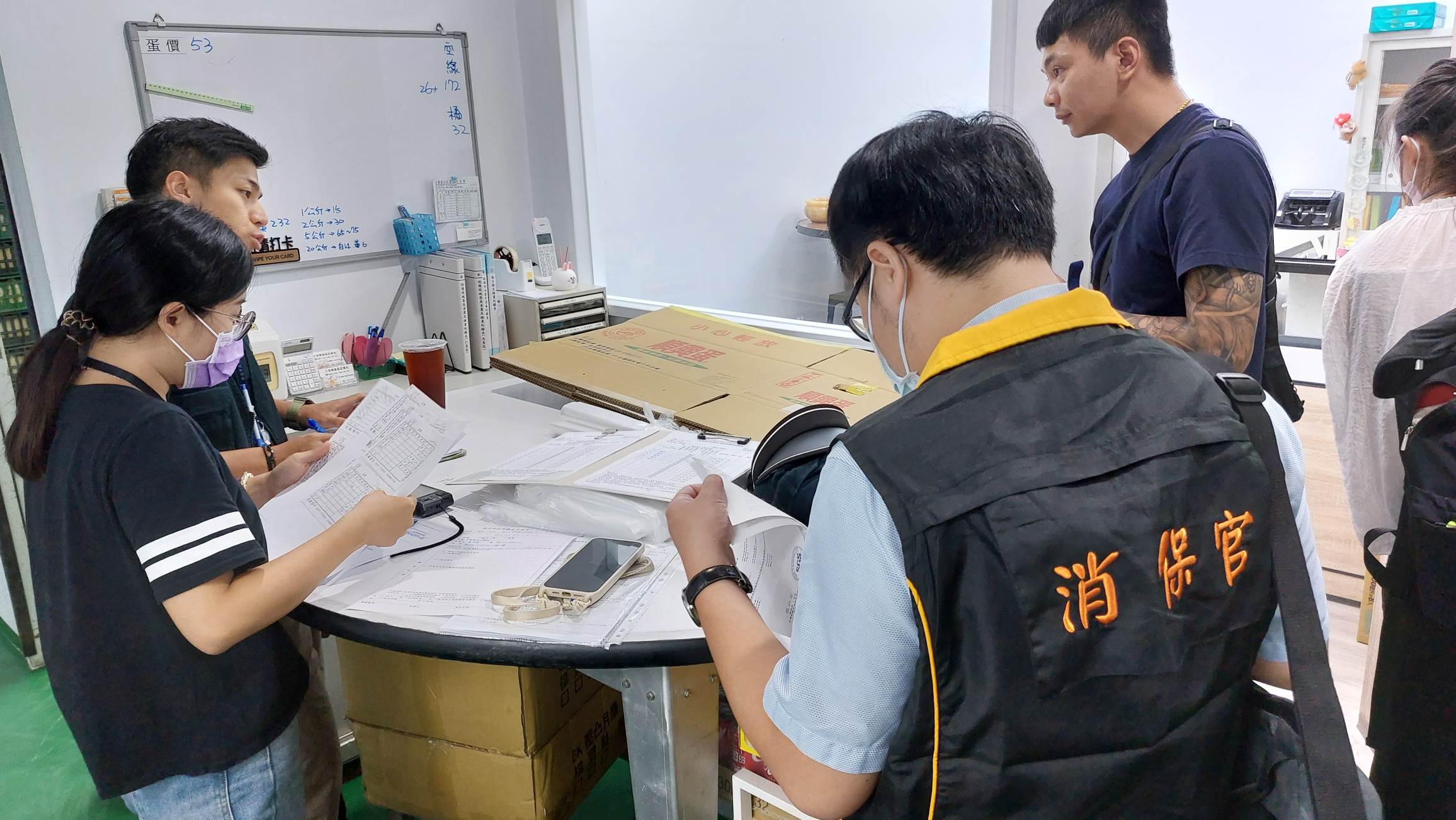 消保官至商家稽核