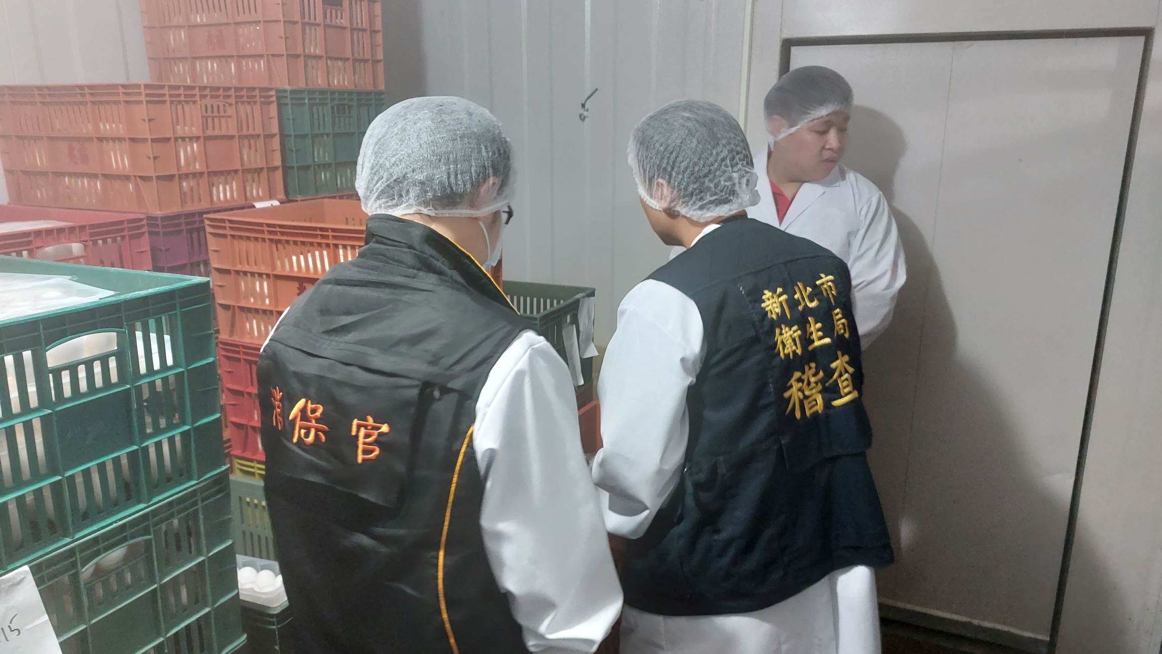消保官與衛生局實地稽查