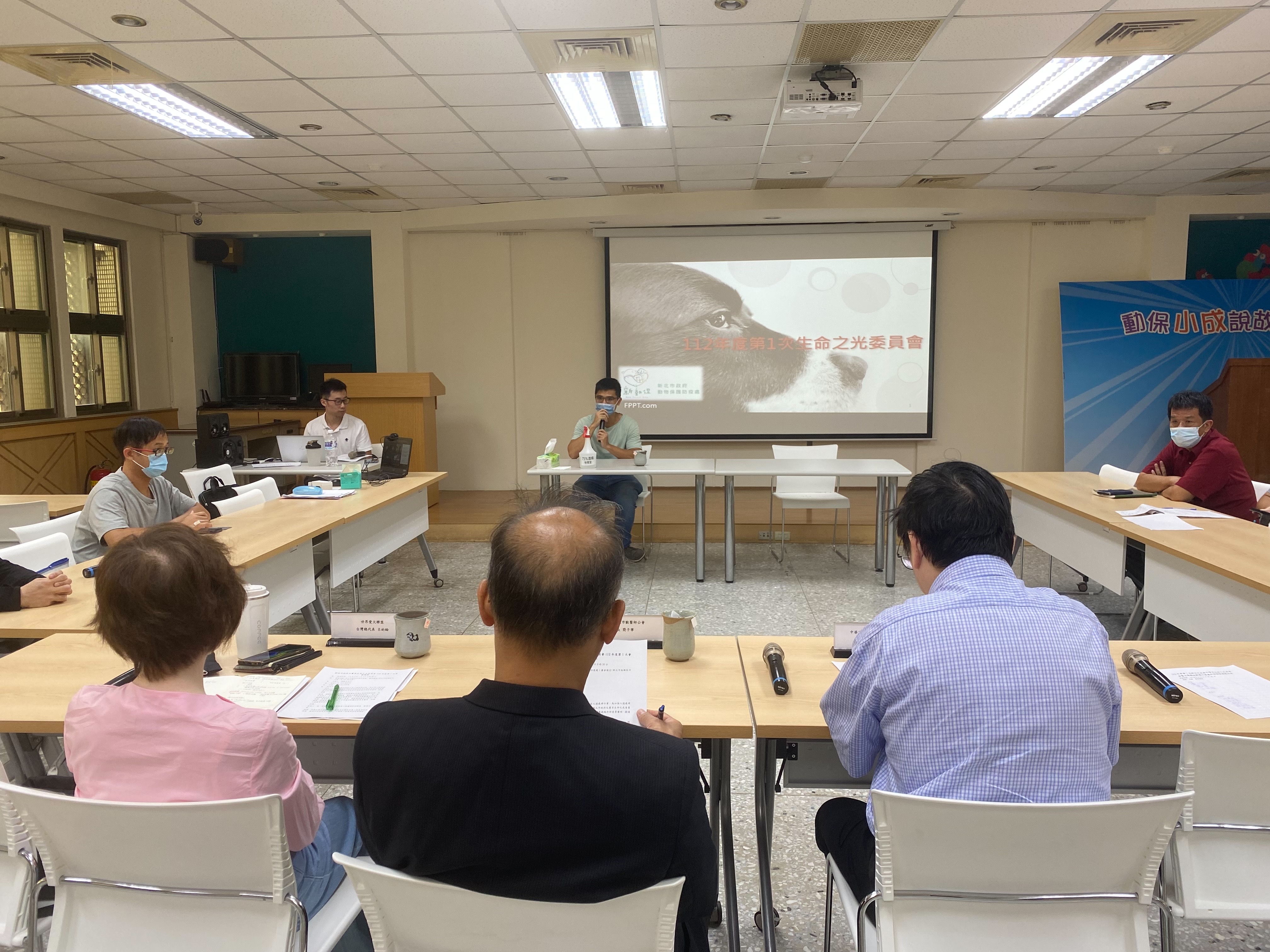 新北市動保處召開毛寶貝生命之光委員會