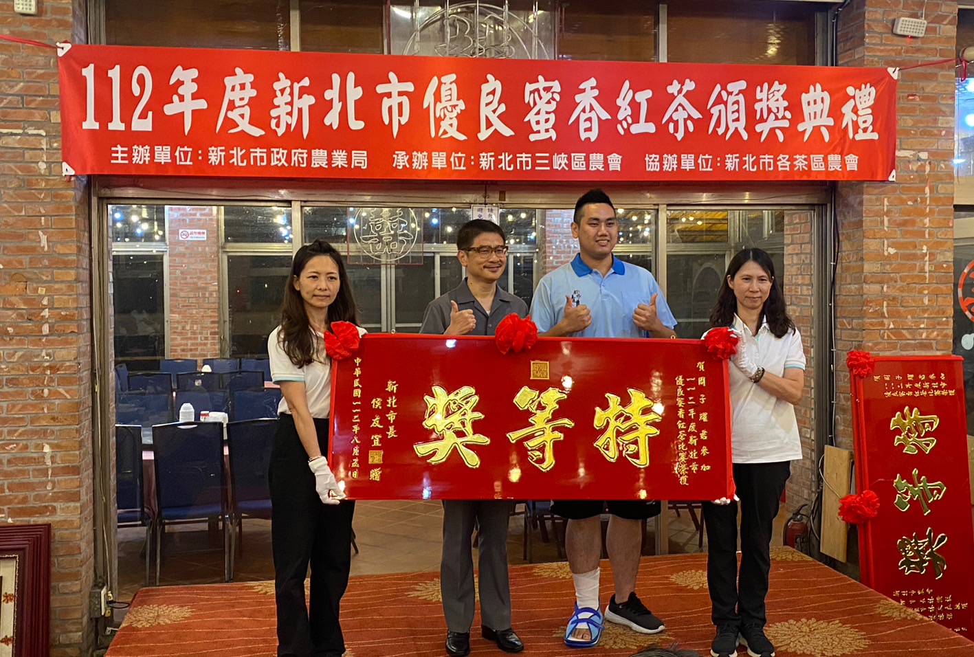 三峽區農會今(19)日辦理「新北市蜜香紅茶評鑑比賽」頒獎典禮，新北市政府農業局長李玟(左2)出席頒獎，肯定農友努力，本次評鑑由三峽區周子耀(右2)拿下特等獎