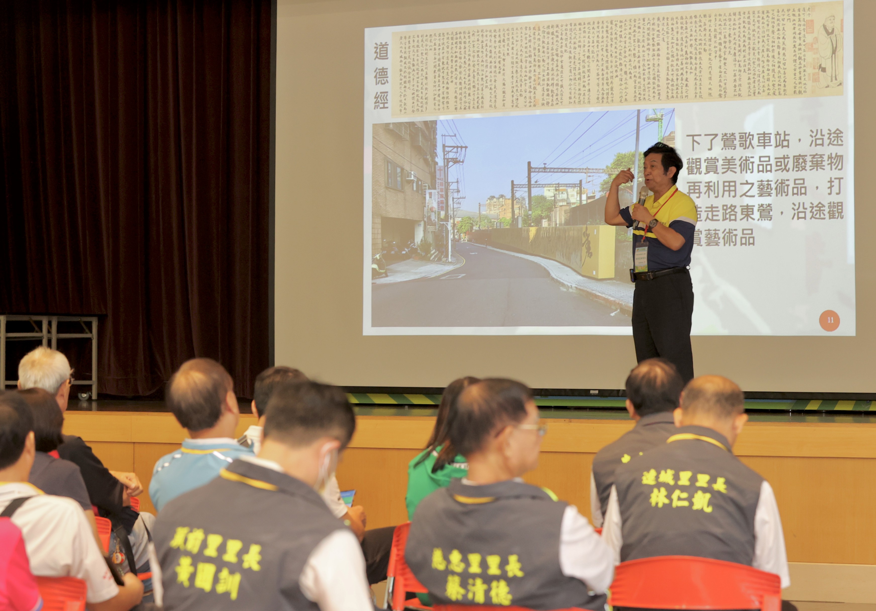 3.鶯歌區東鶯里陳陸賀里長分享永續家園榮獲銀級里經驗