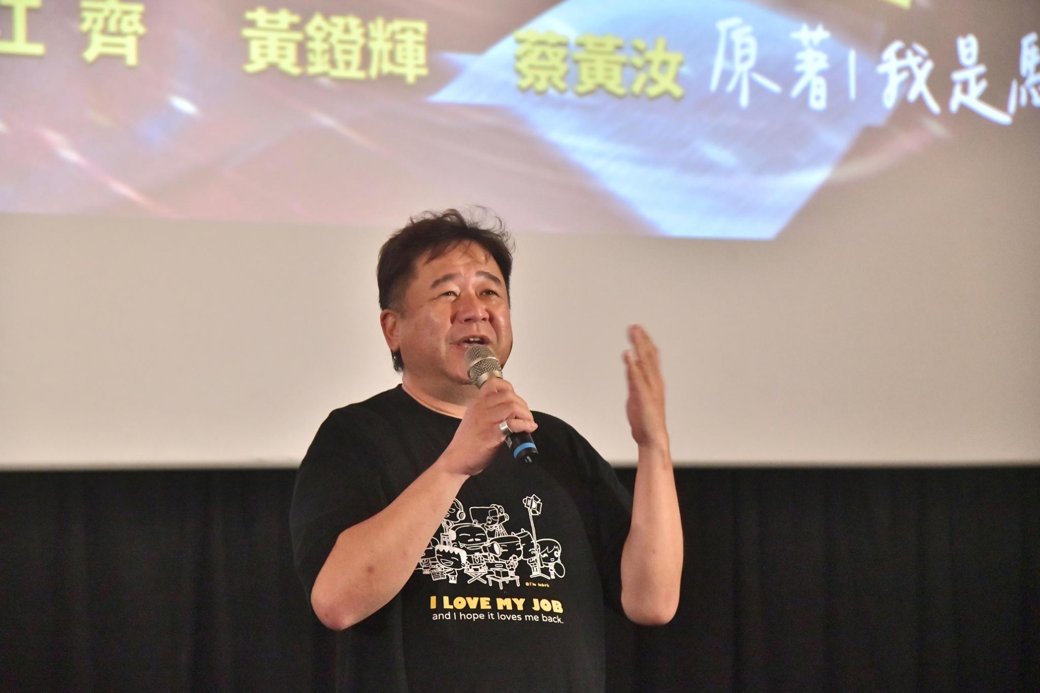 電影《他馬克老闆》於今(22)日下午在新北舉辦特映會，瞿友寧導演驚喜現身，感謝新北市政府新聞局的支持。