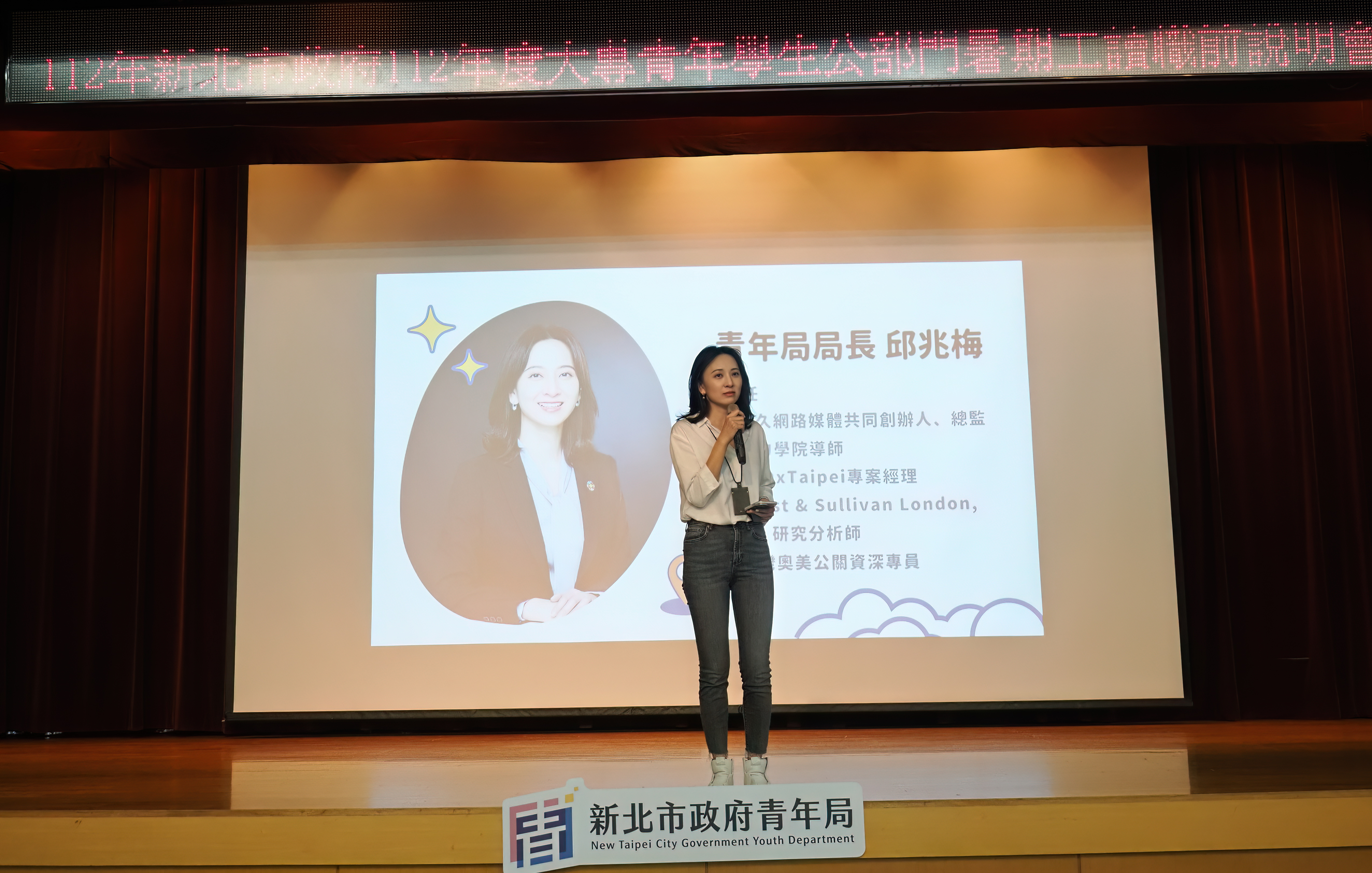 新北青年局長邱兆梅到場鼓勵暑期工讀生