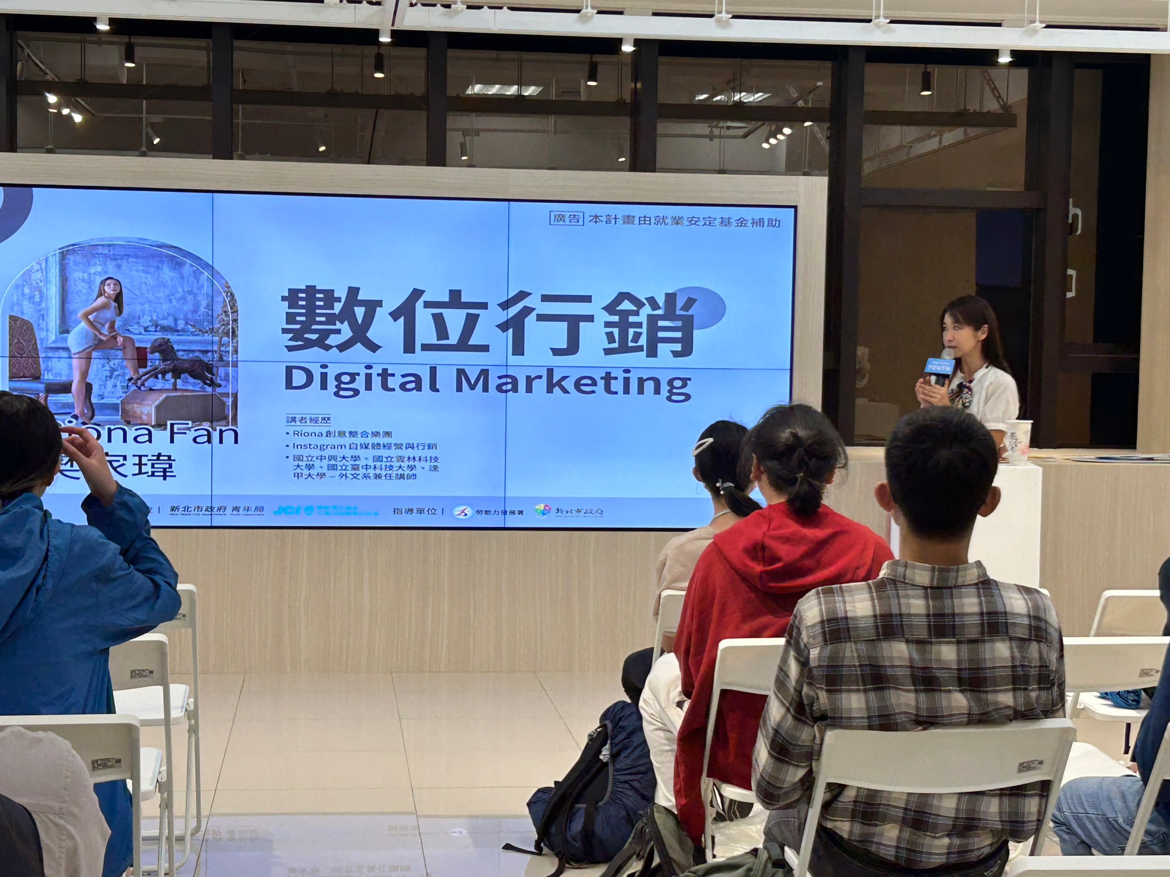 5月份青創小聚-數位行銷digital marketing