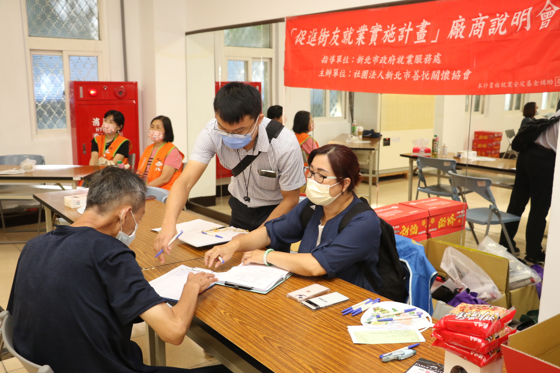 勞工局就業輔導員協助街友就業媒合