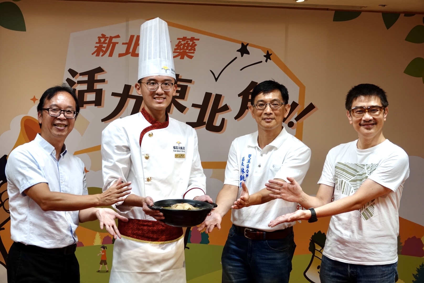 福容大飯店-福隆店自9月26日至10月30日止，推出新北山藥系列桌菜，包含雙溪山藥鴨方酥、歡慶山藥小滿漢等多道料理，並於10月1日至12月31日販售山藥胡椒豬肚雞湯
