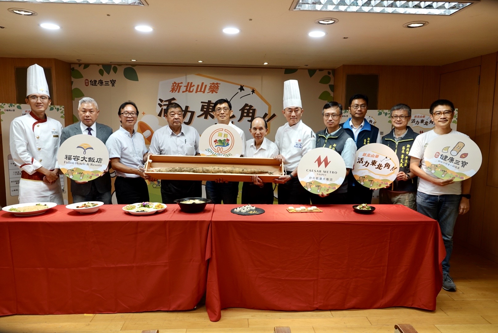 雙溪區公所今(26)日辦理山藥上市記者會，與新北市政府農業局一起推廣新北山藥及農特產品銷售