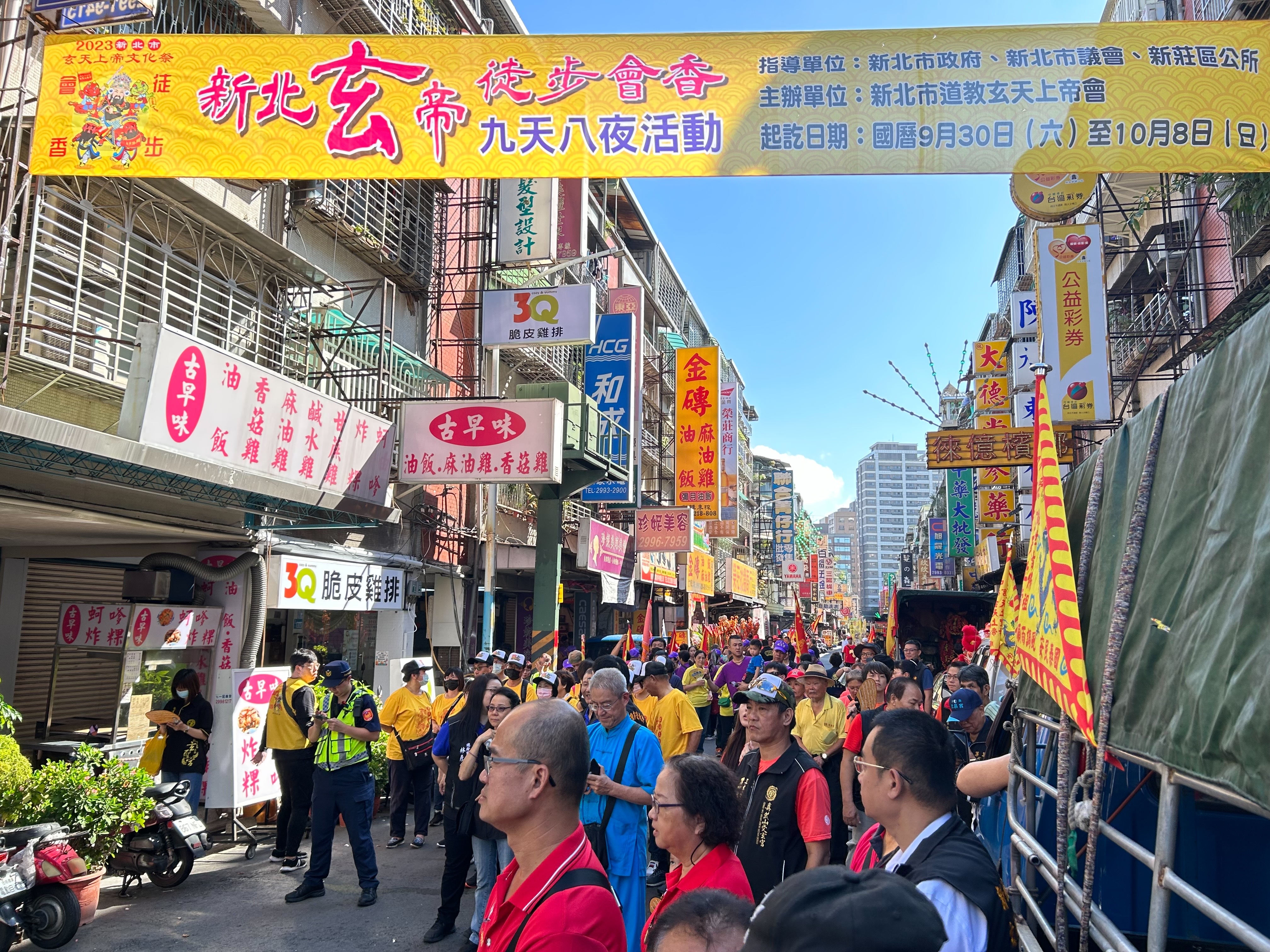 開放信眾扶轎  歡迎各方信眾隨香