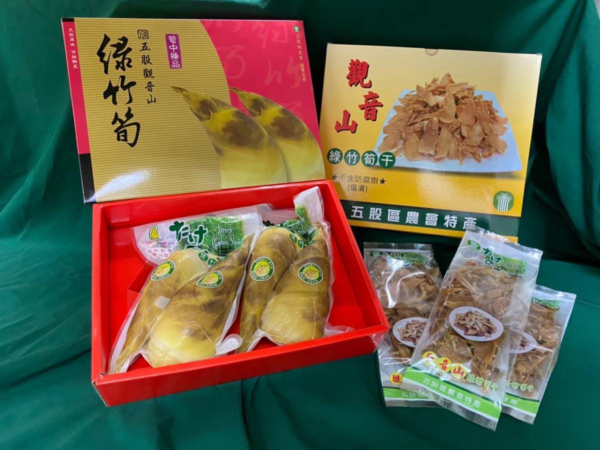 五股區農會則是於產季期間特別挑選品質優良五股觀音山綠竹筍，用嚴謹的日曬法製成，將16斤綠竹筍製成1斤筍干，非常適合冬日圍爐或筍干控肉等各式滷製方式