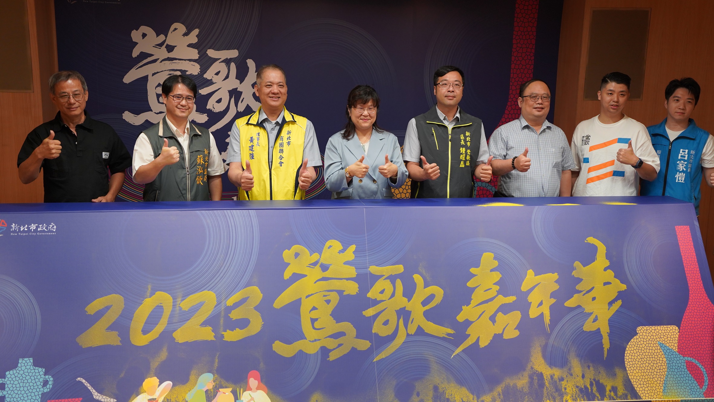 2023台灣設計展A12「產地〇」《接力。棒！》主展區，也在鶯歌老街旁的同慶市民活動中心，歡迎民眾圈粉1+1，揪團來鶯歌暢遊設計展及嘉年華