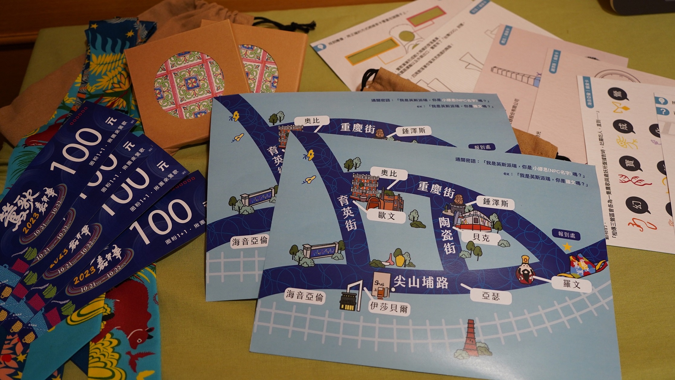 經發局說明，親子戶外實境解謎遊戲「繆思捕手」，市價超過千元的實境解謎，現在每組只要300元，每組可1到4人遊玩，成功報名還送200元商圈購物金及精美禮品2份，限量500組，額滿為止。 