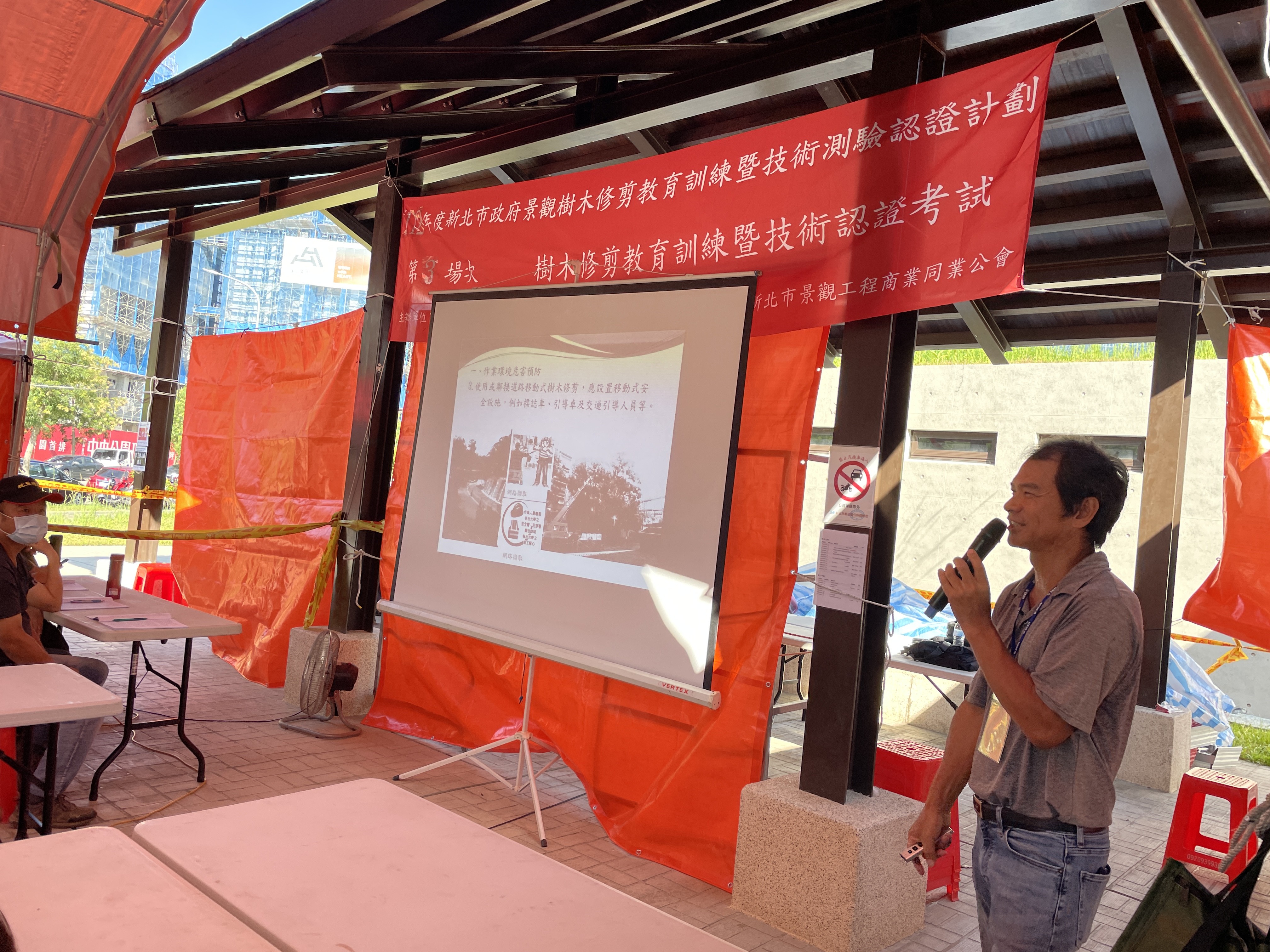 景觀處邀請新北市樹保委員許文燦老師向學員講解施工人員的工作配備及樹木修剪遇到障礙設施時的應對措施