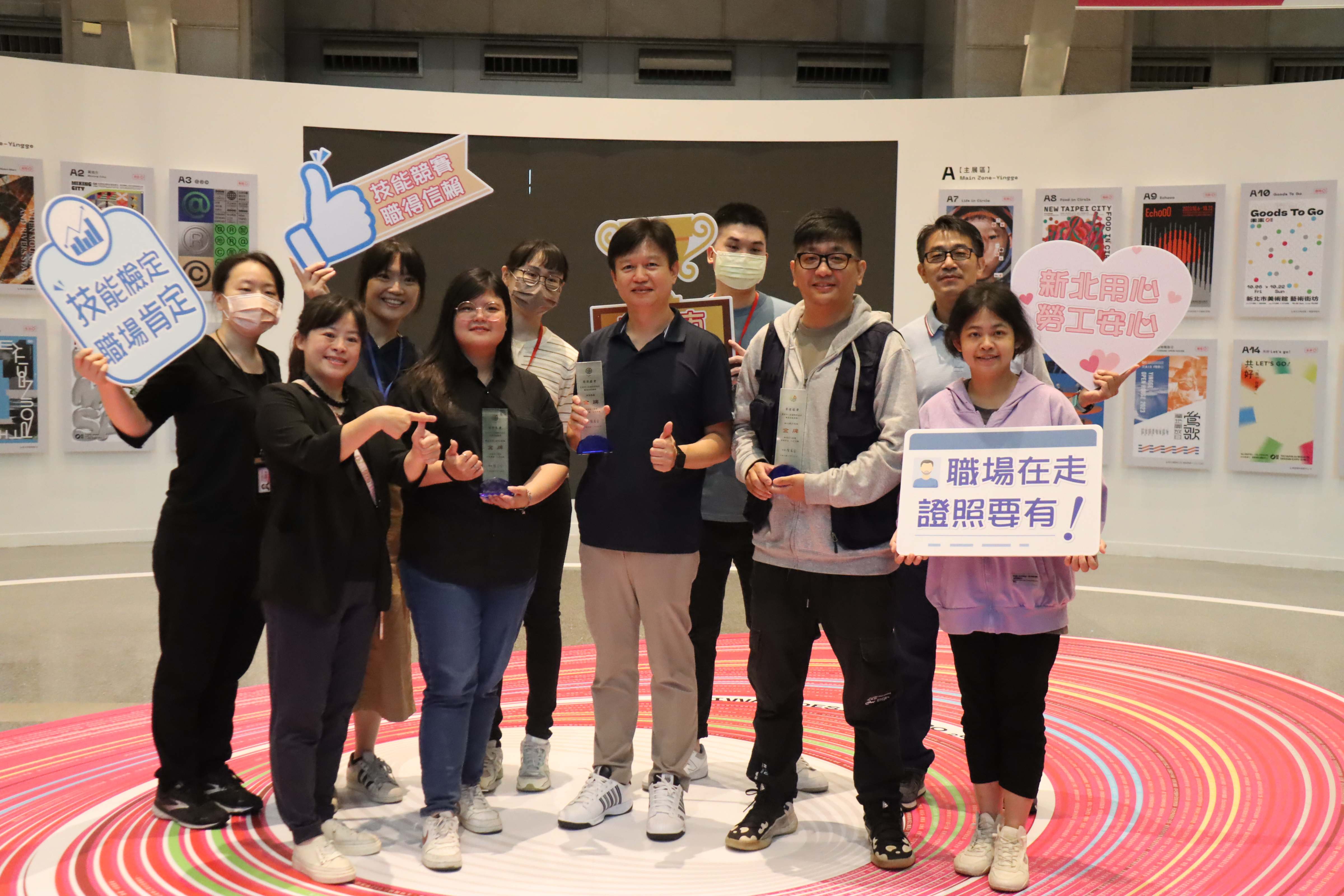 新北市職場達人合影