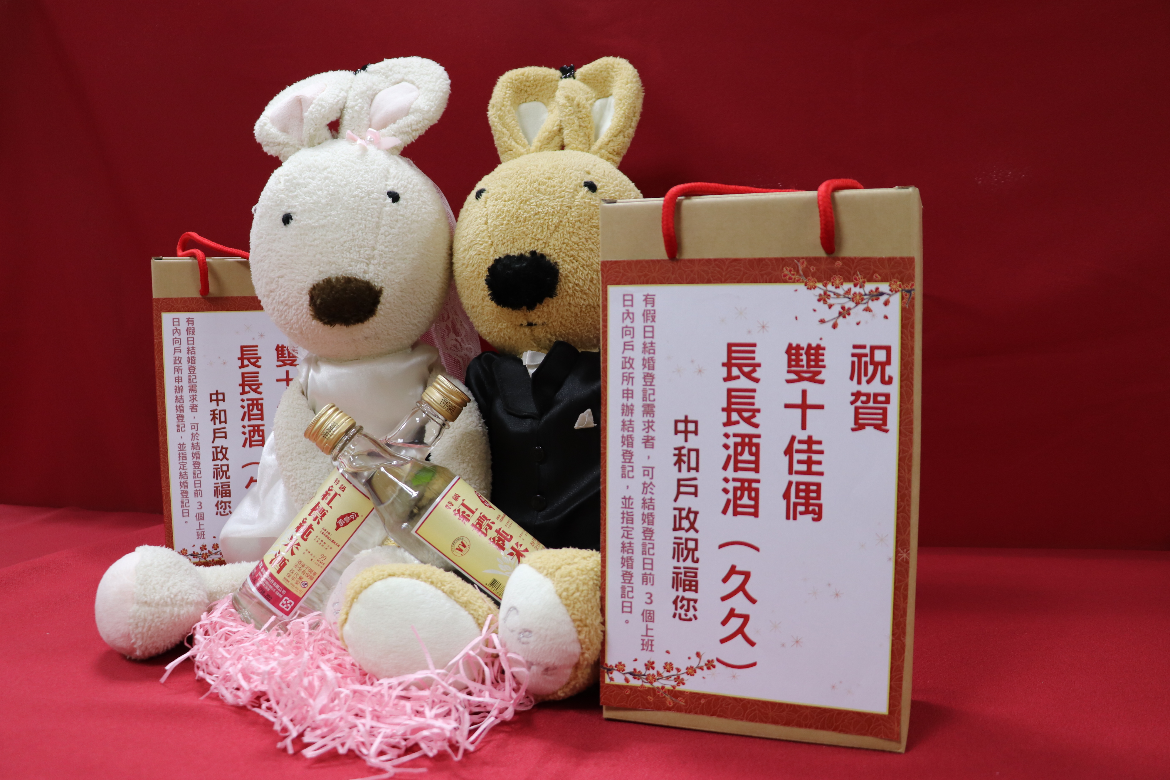 10月6日前到新北戶所辦理結婚登記指定國慶日為結婚生效日的新人, 就可獲贈限量婚禮小物。