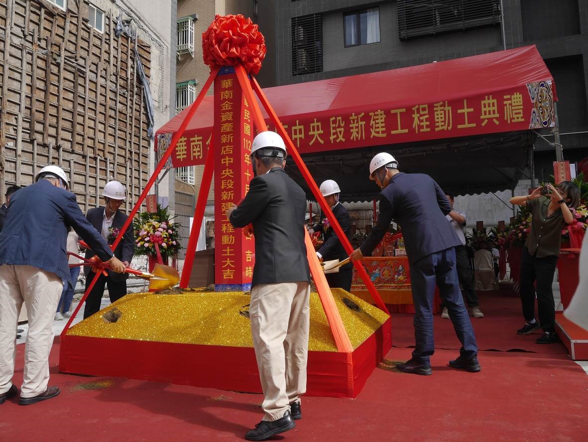 出席貴賓預祝動土順利成功