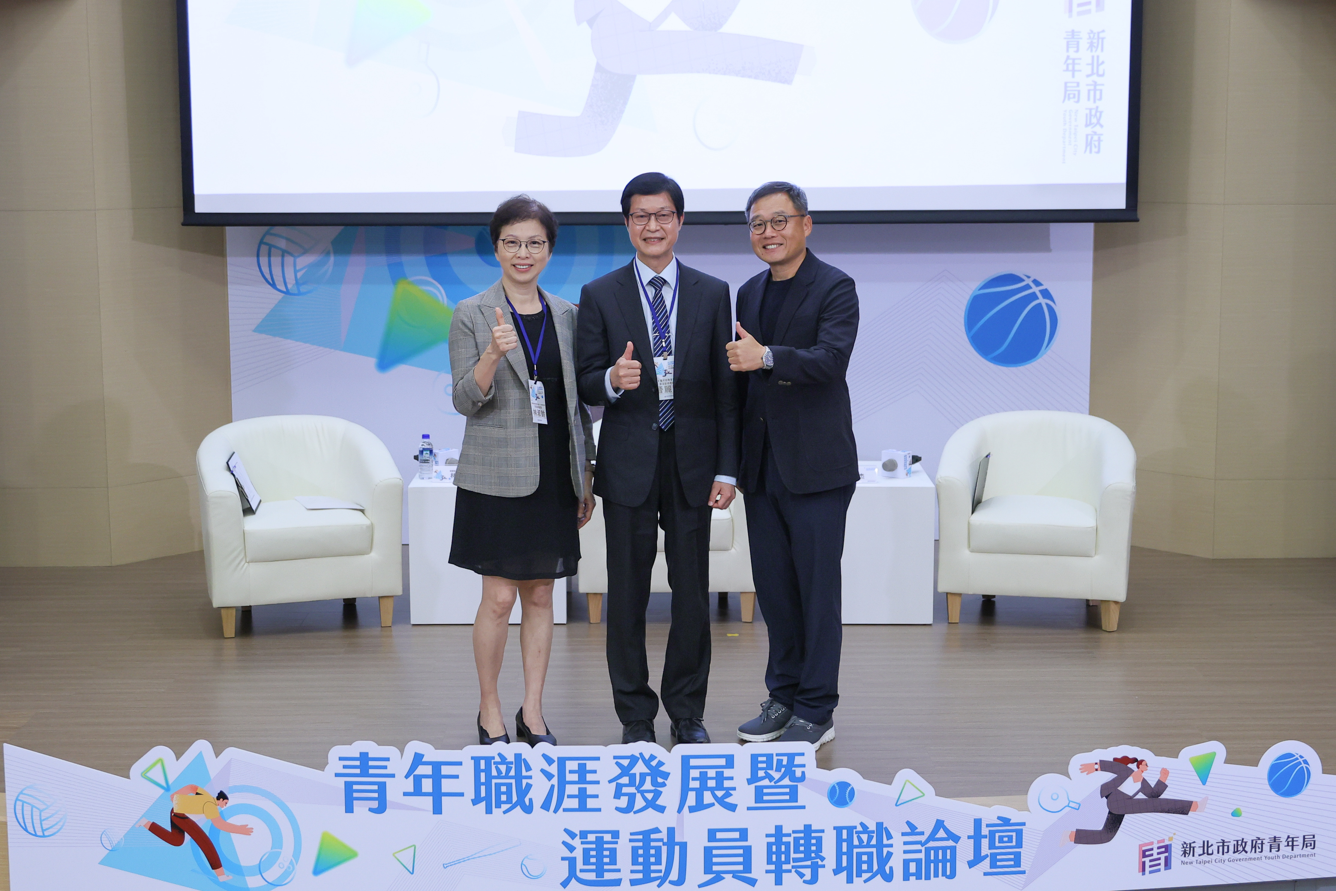 圖左和圖中分別為遠傳電信總經理辦公室暨人力資源管理群資深副總經理林淑鈴、104獵才招聘事業群資深副總經理晉麗明、今周刊研發長王之杰（右）。