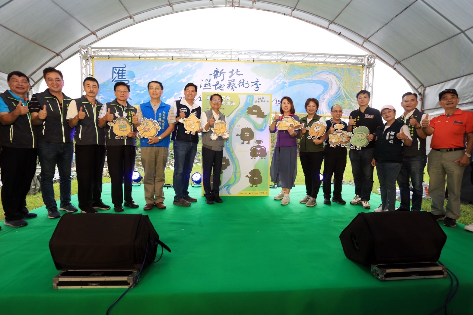 10月14日新北濕地藝術季在陳敬純副市長的祝福下正式展開