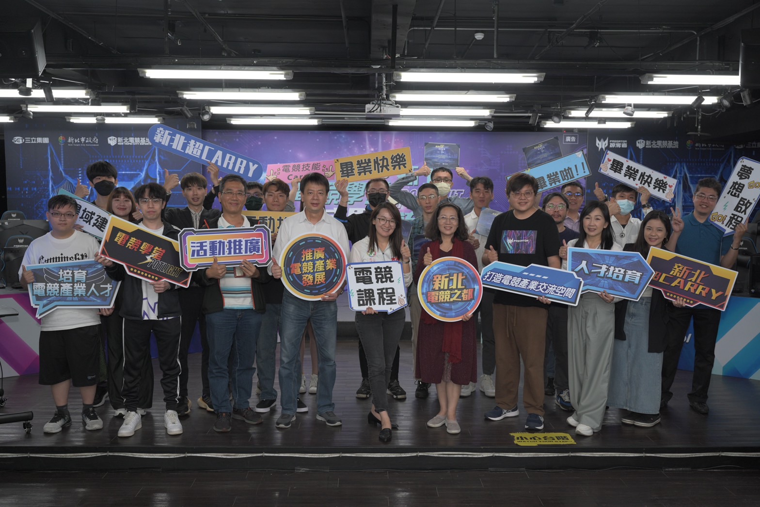 電競學堂Spotlight 副局長與學員大合照。