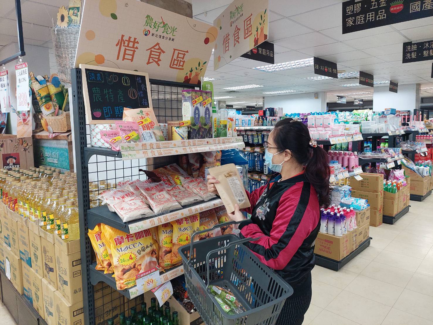 新北市府也推動農會超市、鮮農小舖等販售食物的場所目前已有13個農會惜食據點，包含三峽、深坑、汐止及淡水農會
