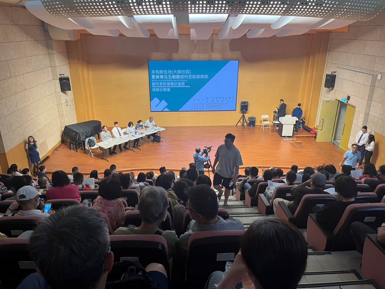 民眾踴躍出席參與事業計畫公聽會