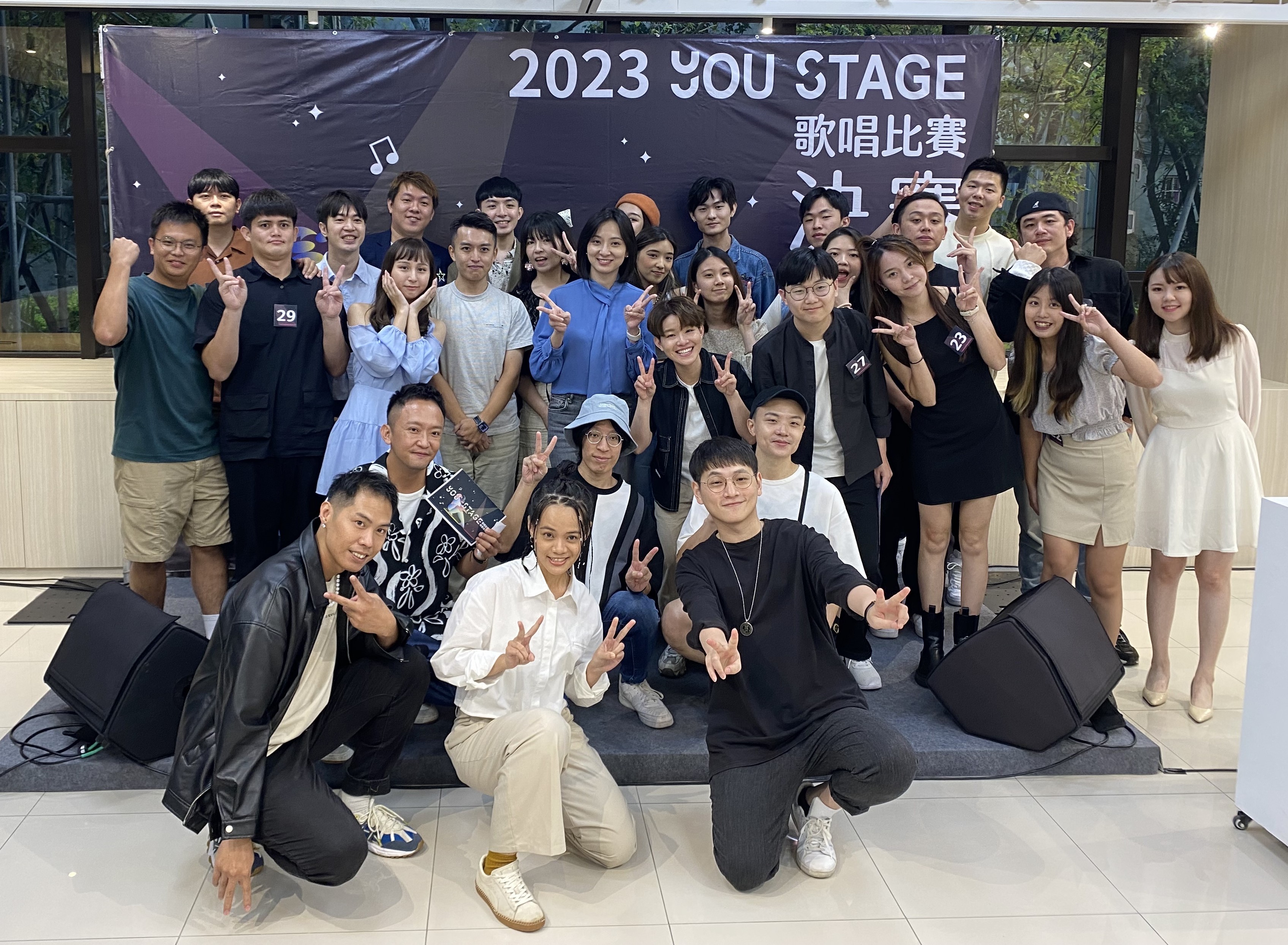 第1屆《You Stage 歌唱比賽》圓滿落幕