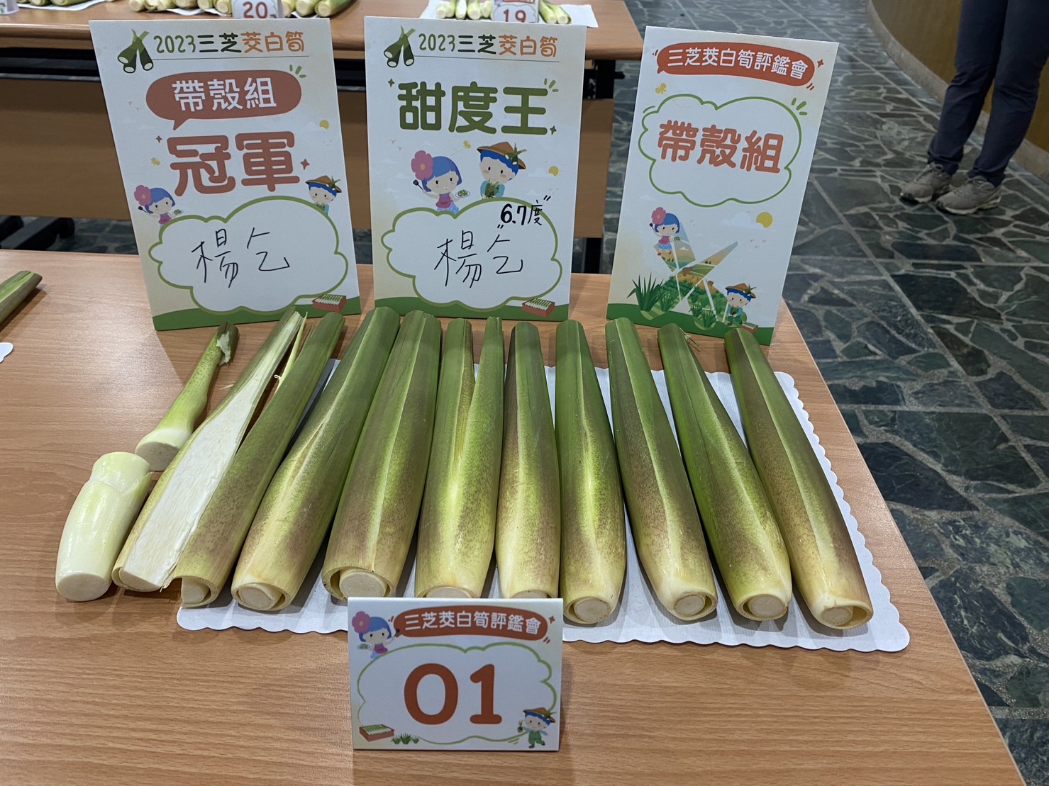 農友楊乞獲得甜度組與剝殼組的雙料冠軍，精心栽培的茭白筍甜度達6.7。