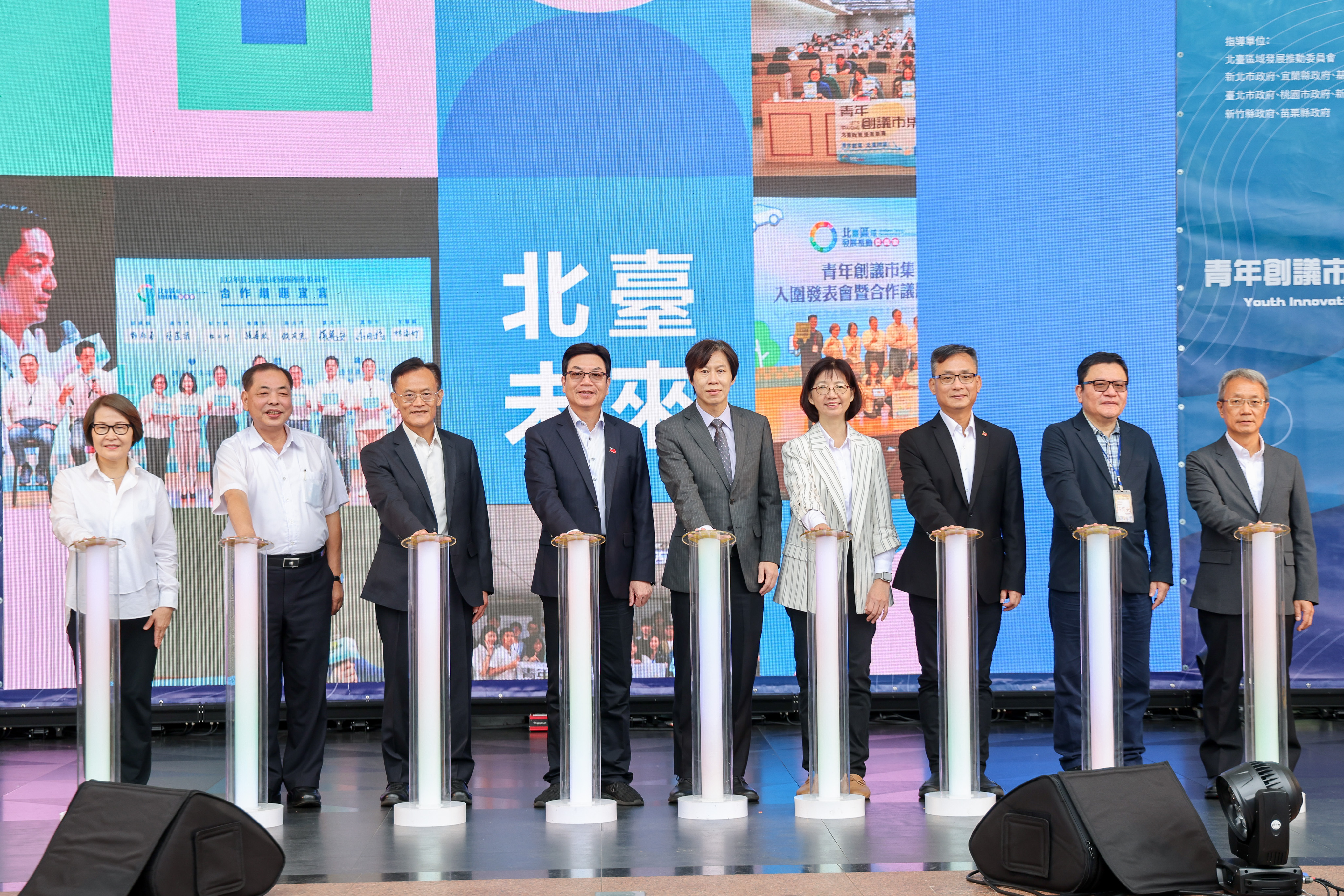 第20屆首長會議暨青年創議市集成果發表會