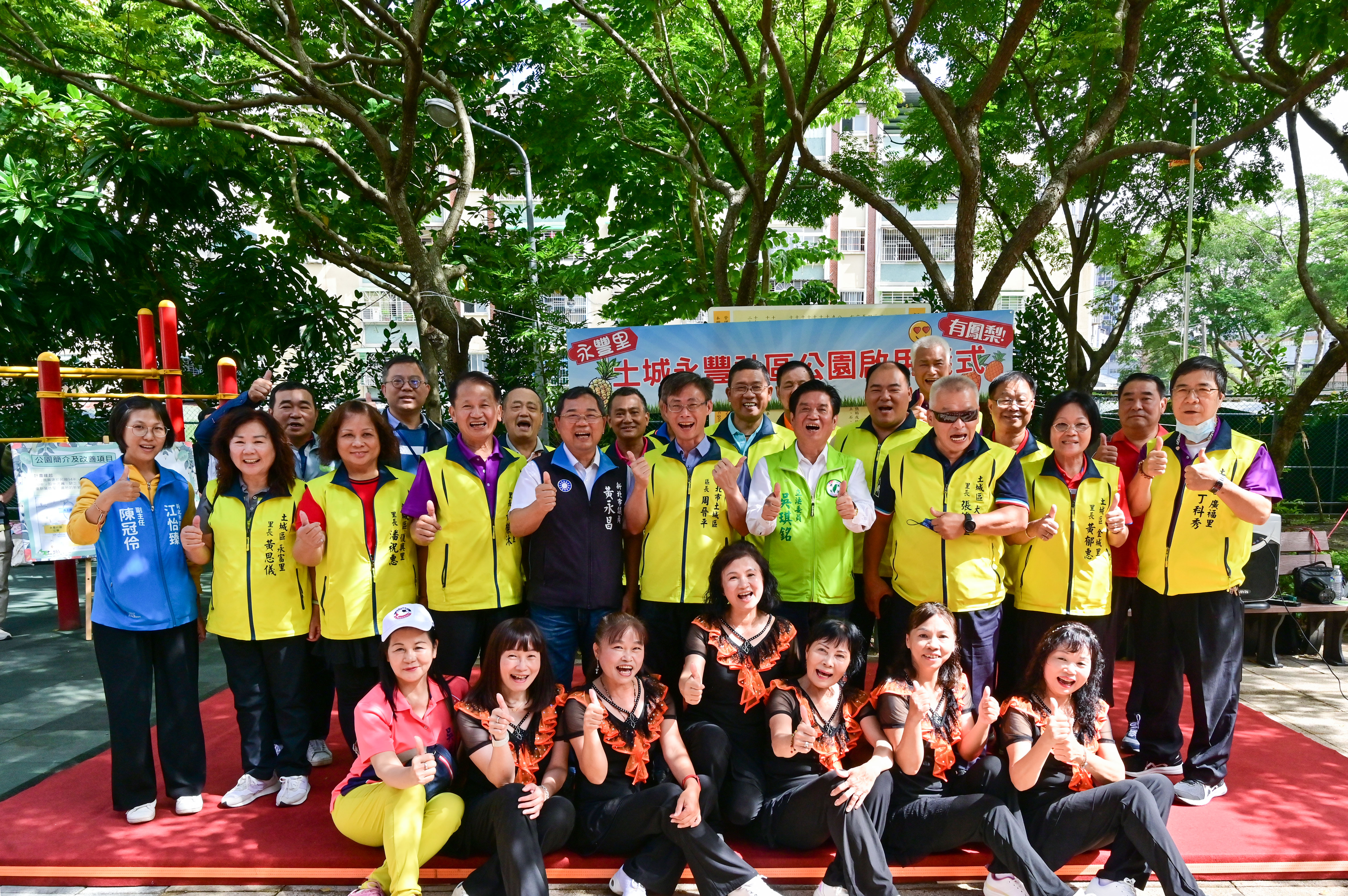 本次啟用儀式中，也邀請到在地永豐廣場舞班及幼兒園小朋友為活動趣味開場，現場氣氛歡樂熱鬧。