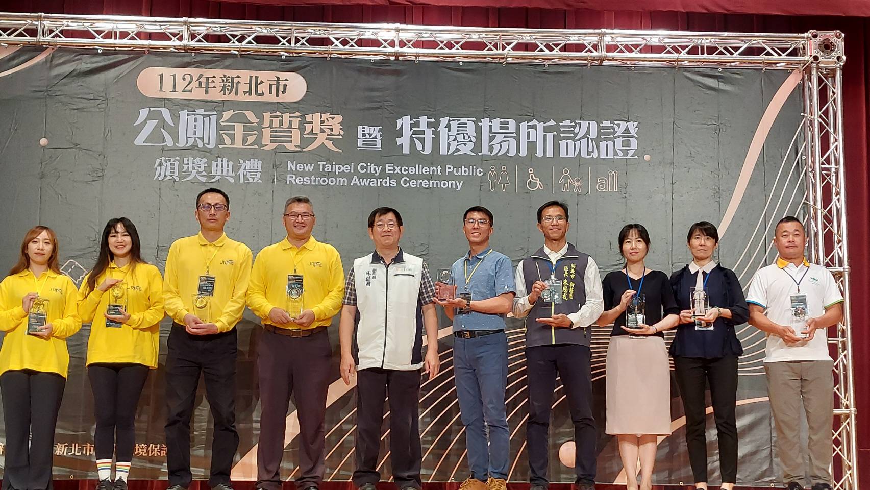 致力增進公廁品質，提供優質清新如廁環境