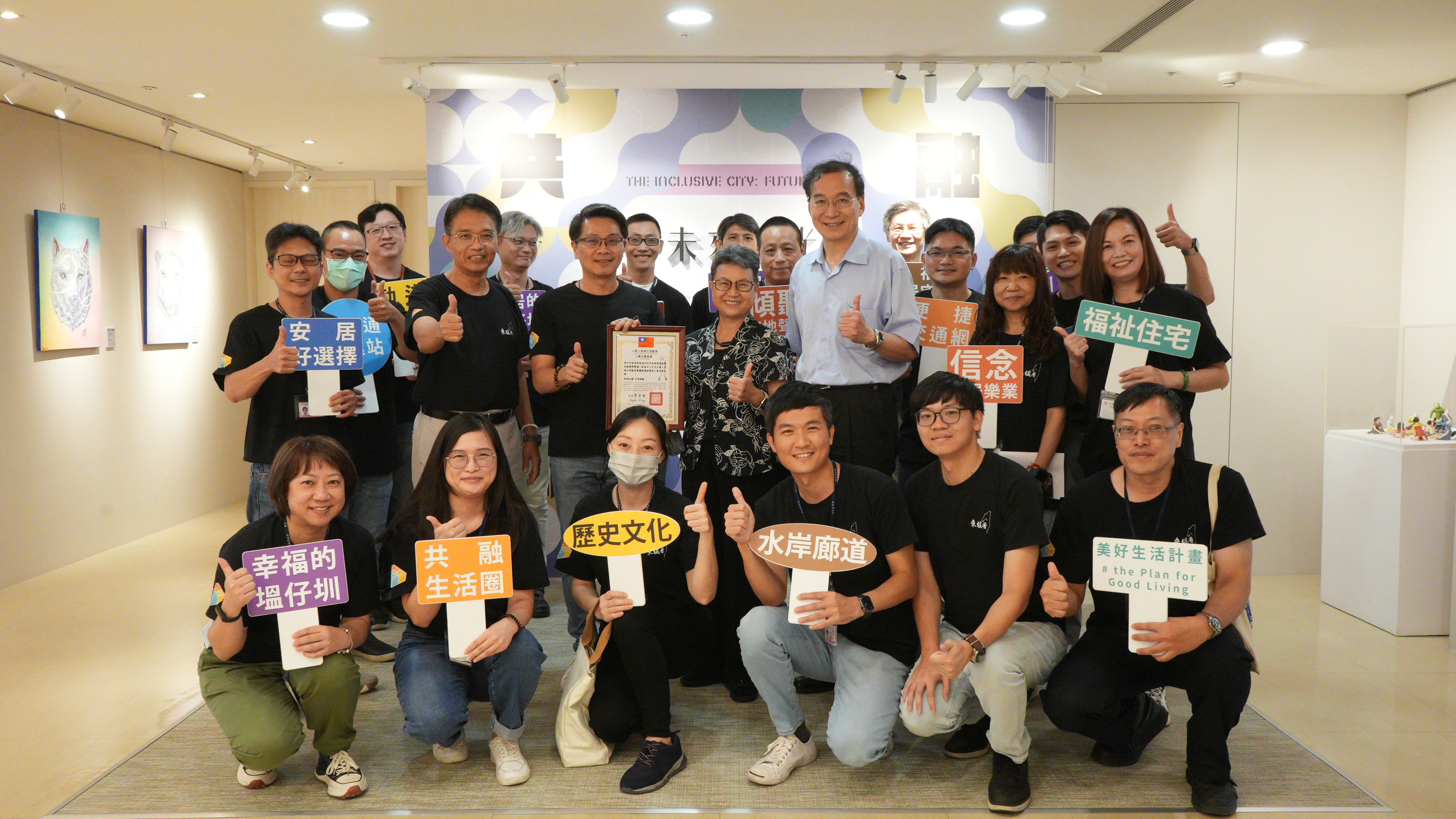 公務人員傑出貢獻獎決審實地訪查，由評審委員頒發入圍決選證書。新北市地政局提供