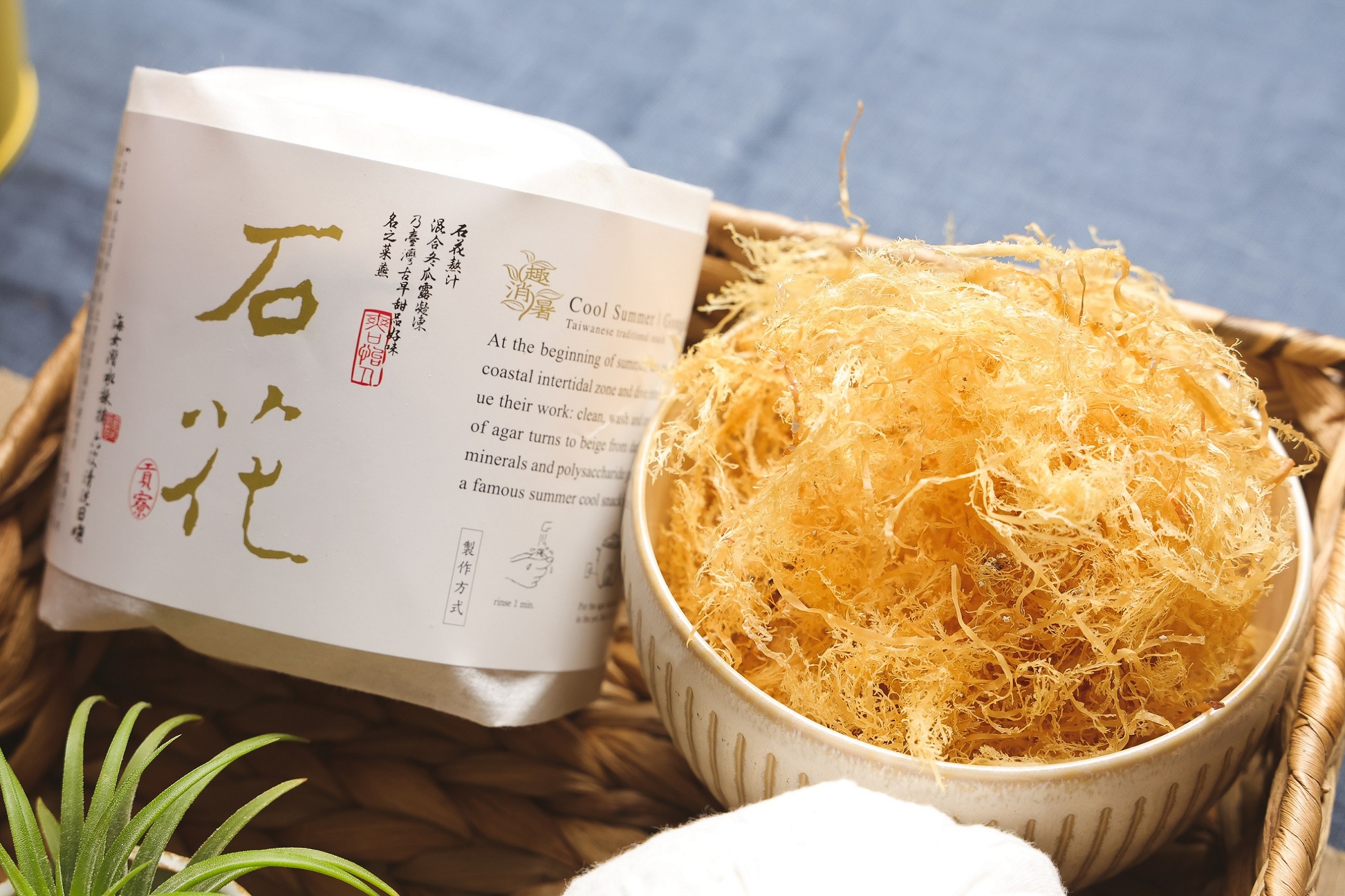 2022年新北嚴選商品美味好禮組獲選商品-也樂趣消暑貢寮石花。