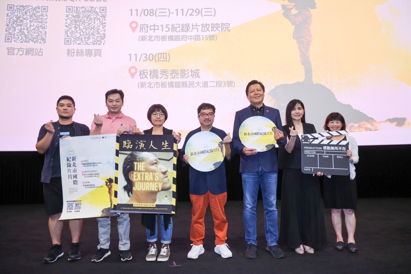「2023新北市國際紀錄片月」登場11/4起登場