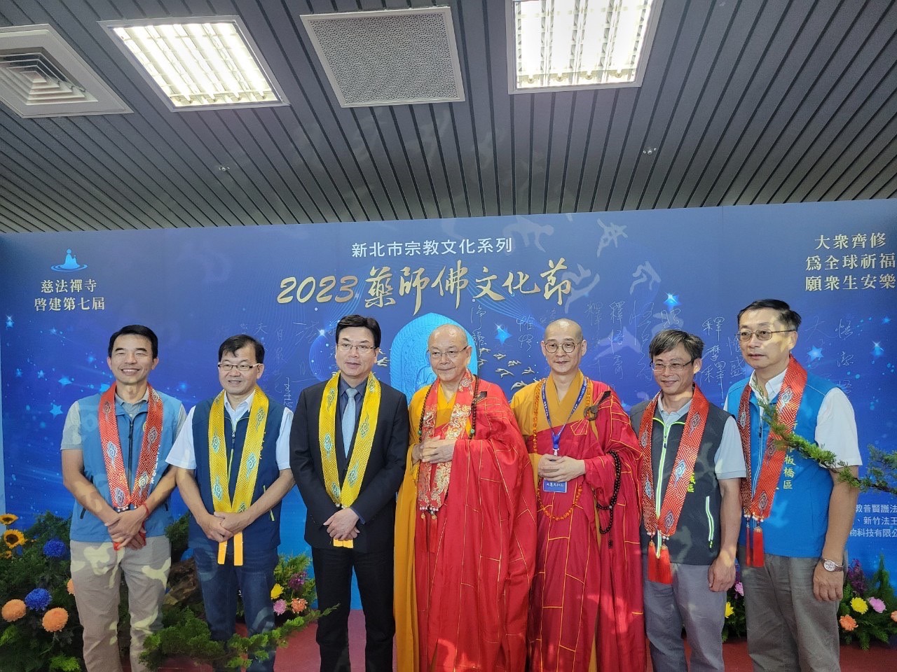 2023藥師佛文化節今日以「為全球祈福，願眾生安樂」在板樹體育館舉行。