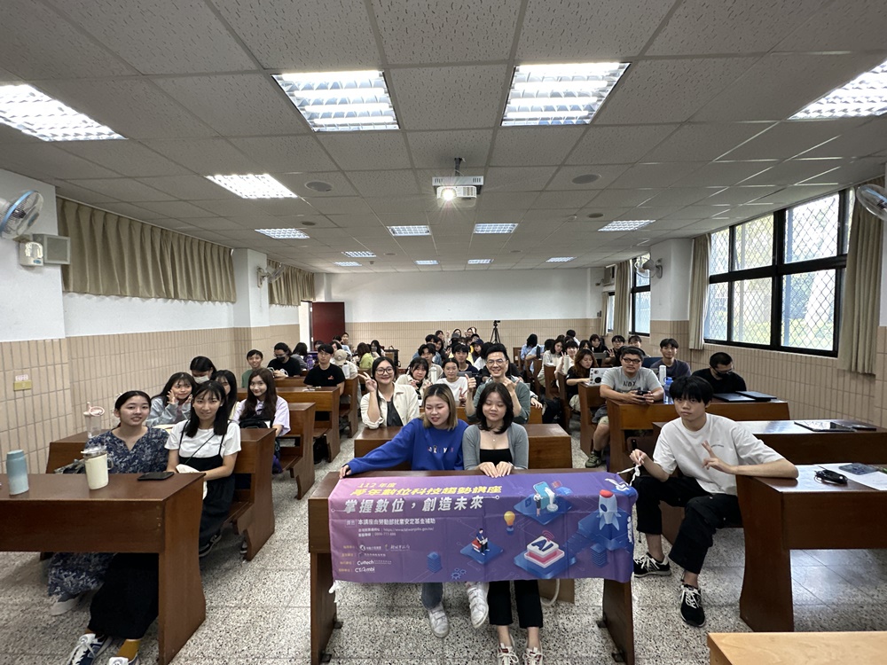 新北市青年局於輔仁大學舉辦「AI 助攻：設計作業輕鬆搞定」講座，由新媒體藝術家郭佩奇老師介紹並帶學生操作AI繪圖。