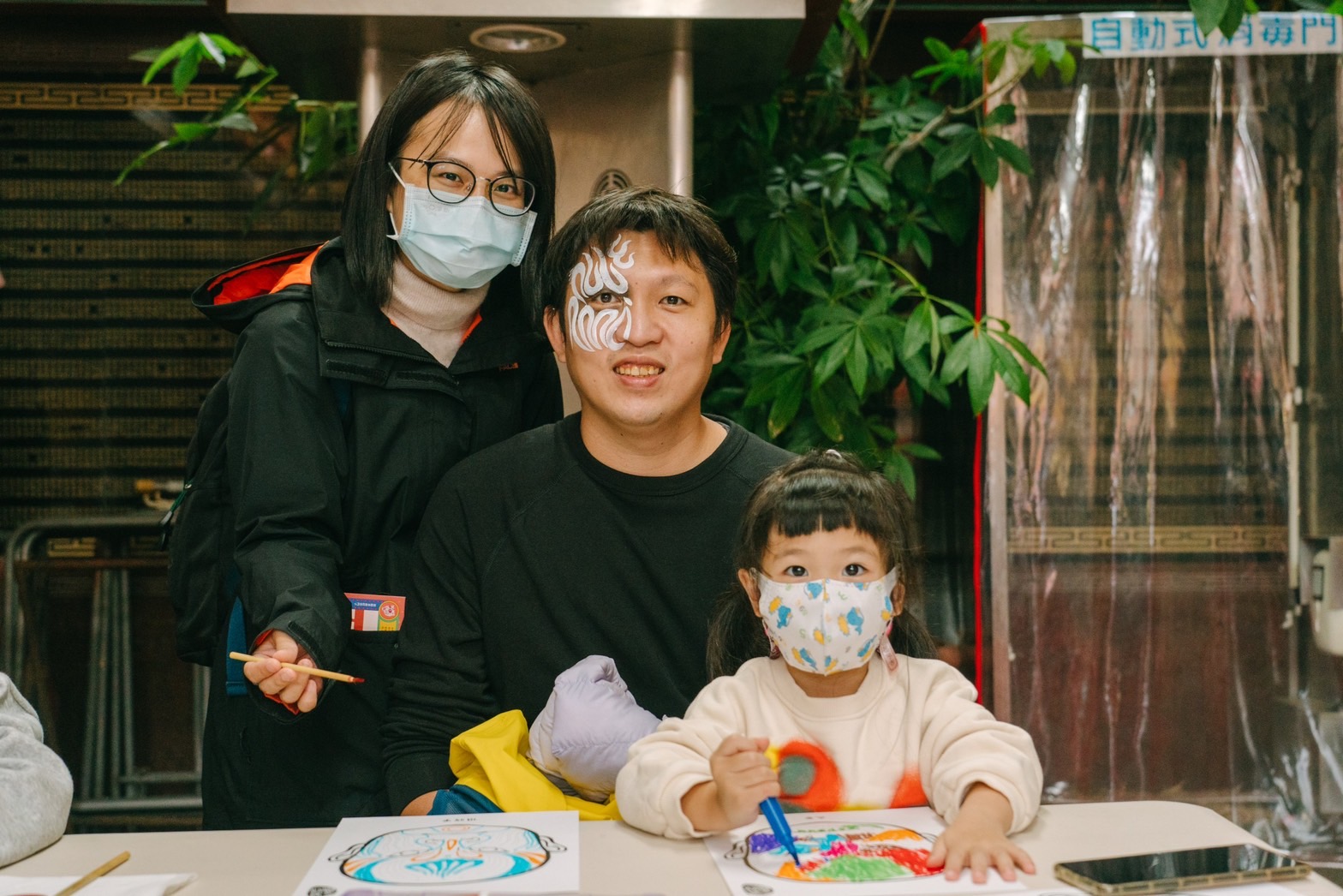 畫臉譜體驗